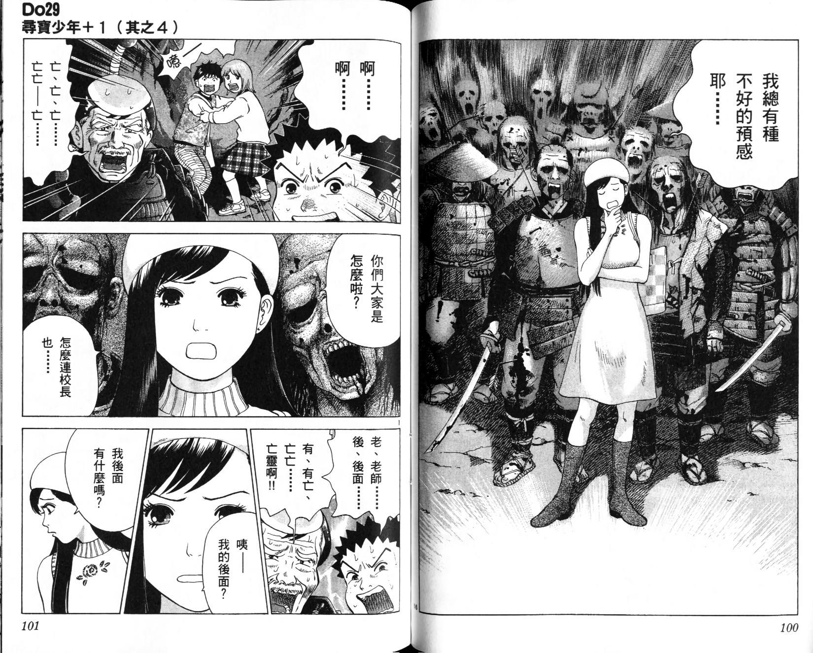 第48页