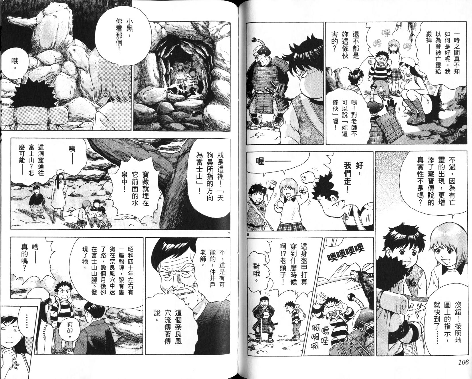 第51页