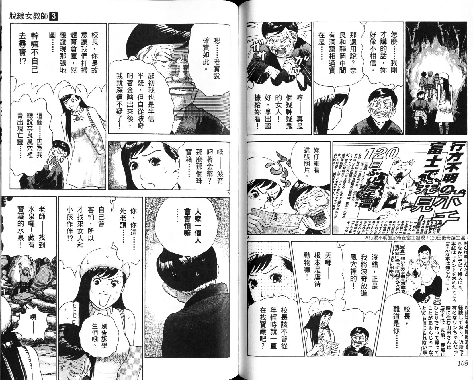 第52页