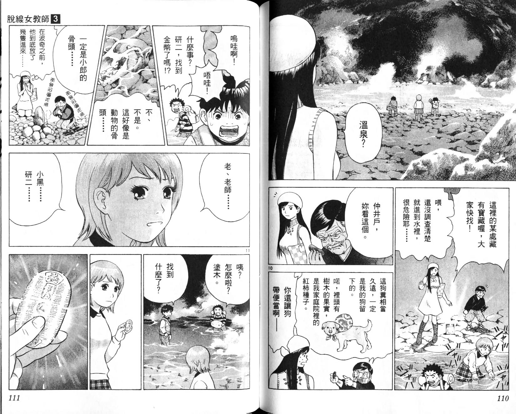 第53页