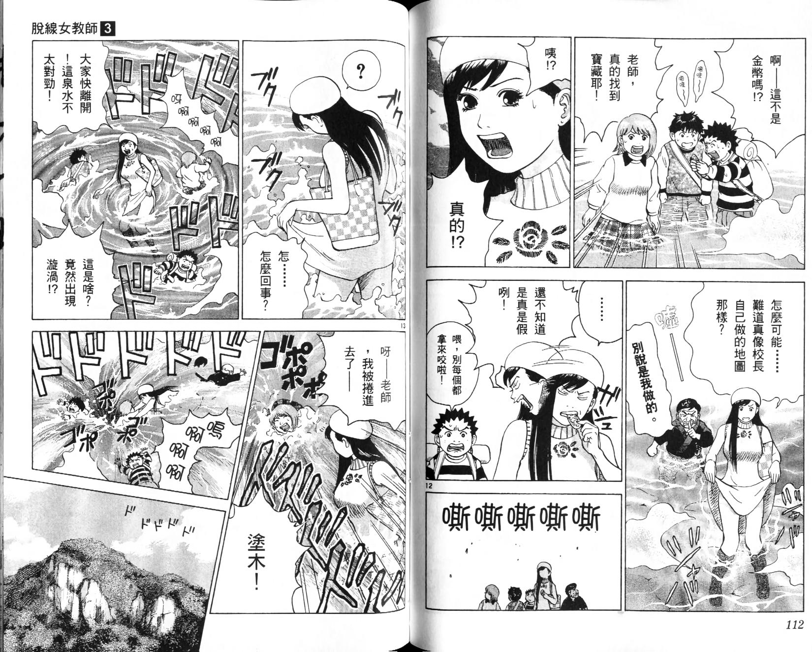 第54页
