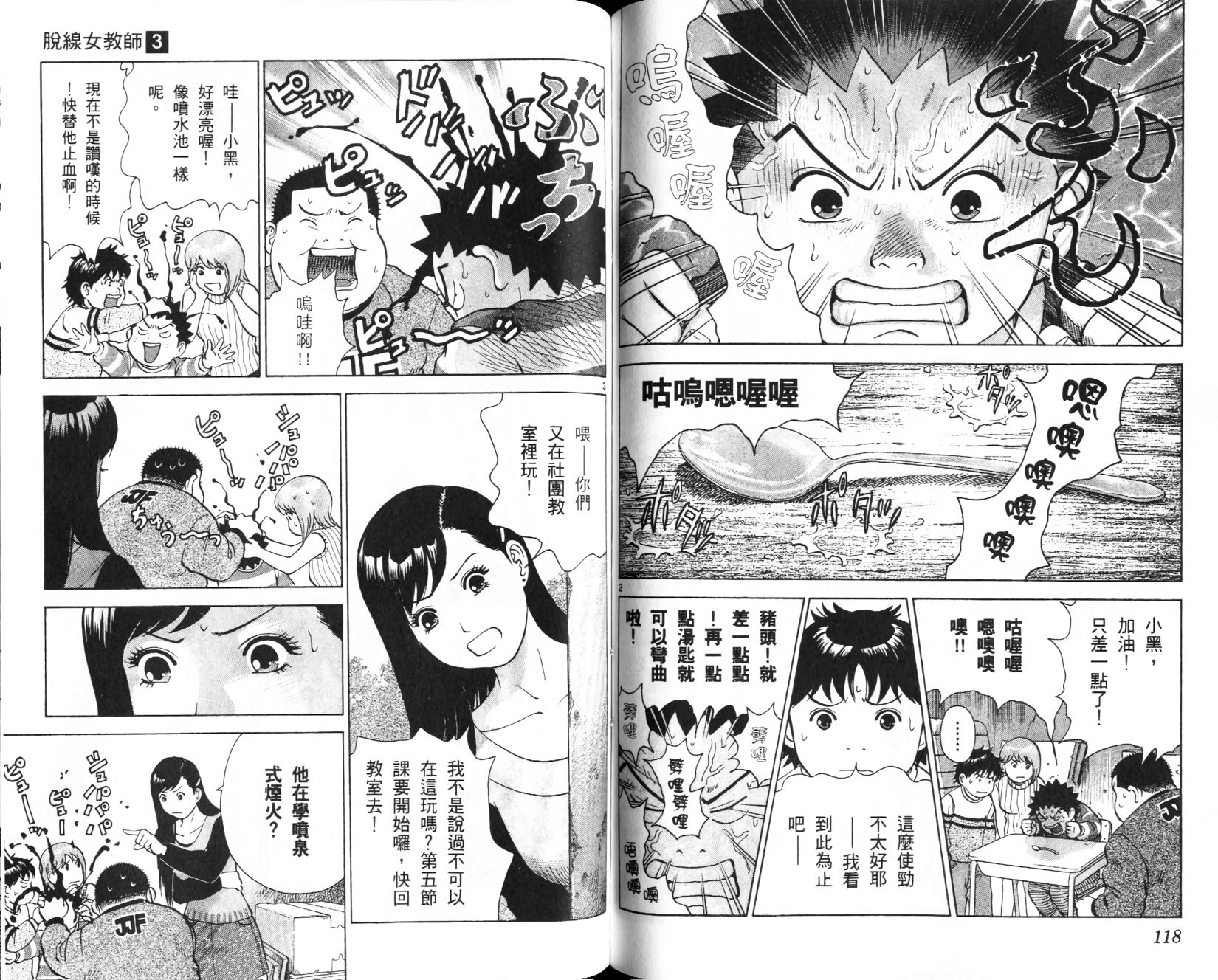 第57页