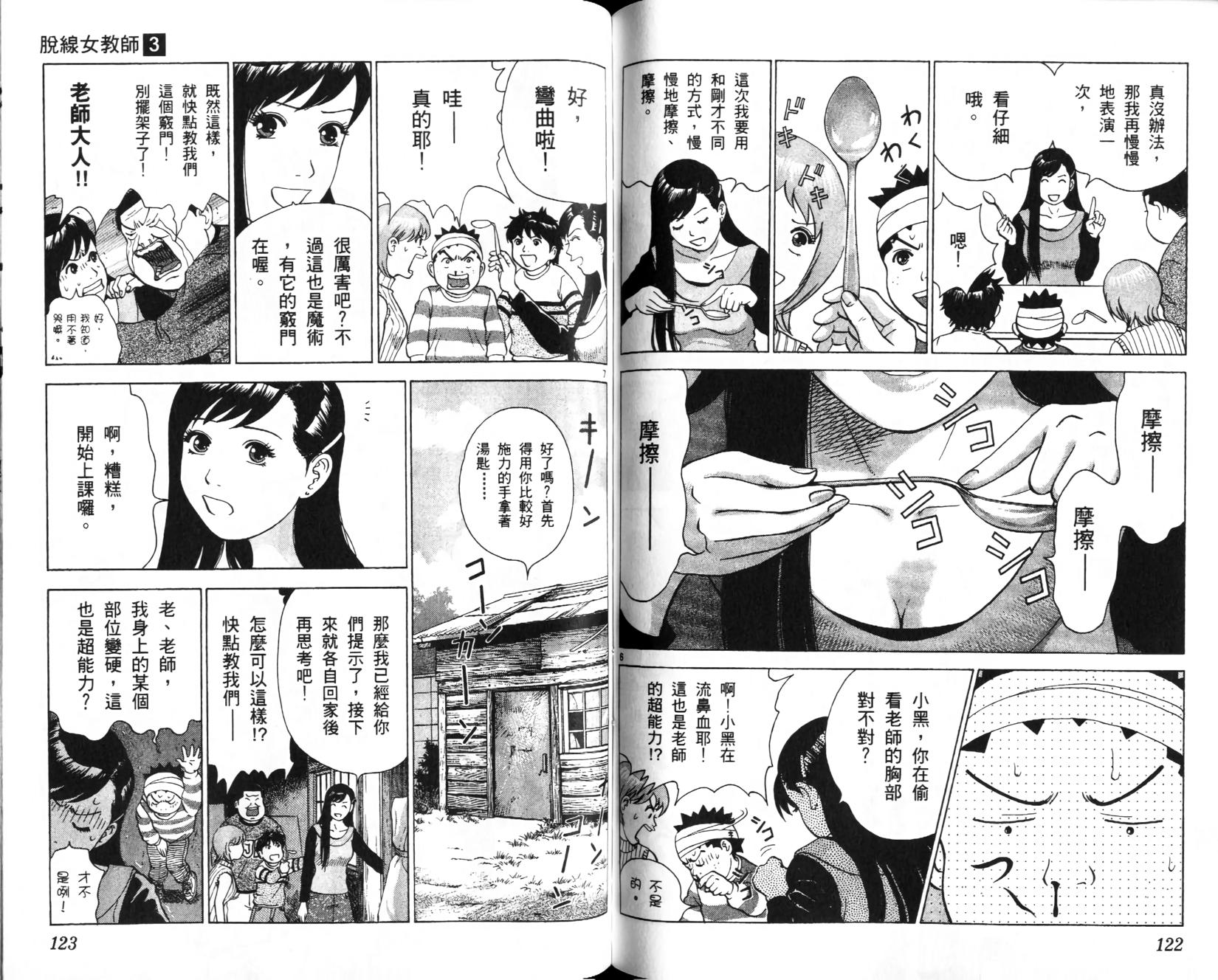 第59页