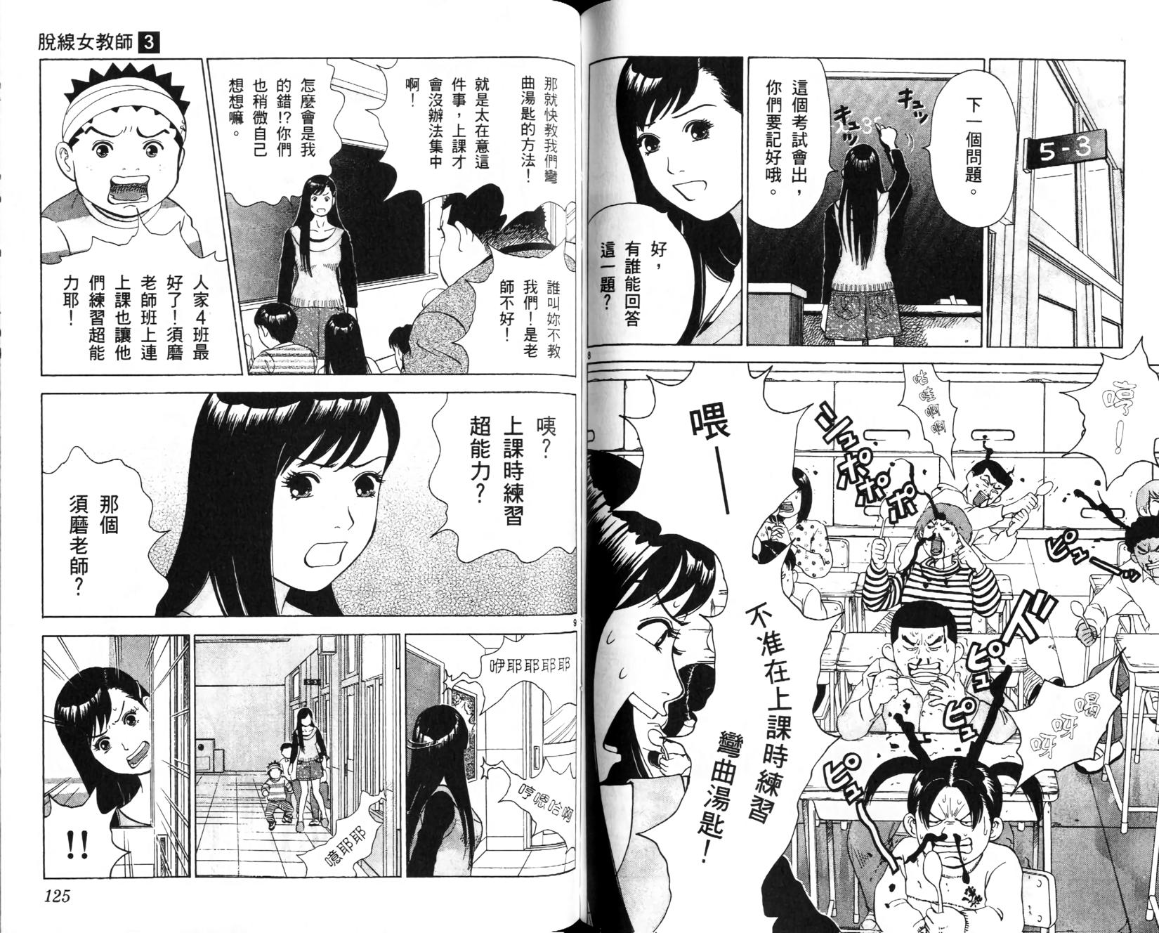 第60页