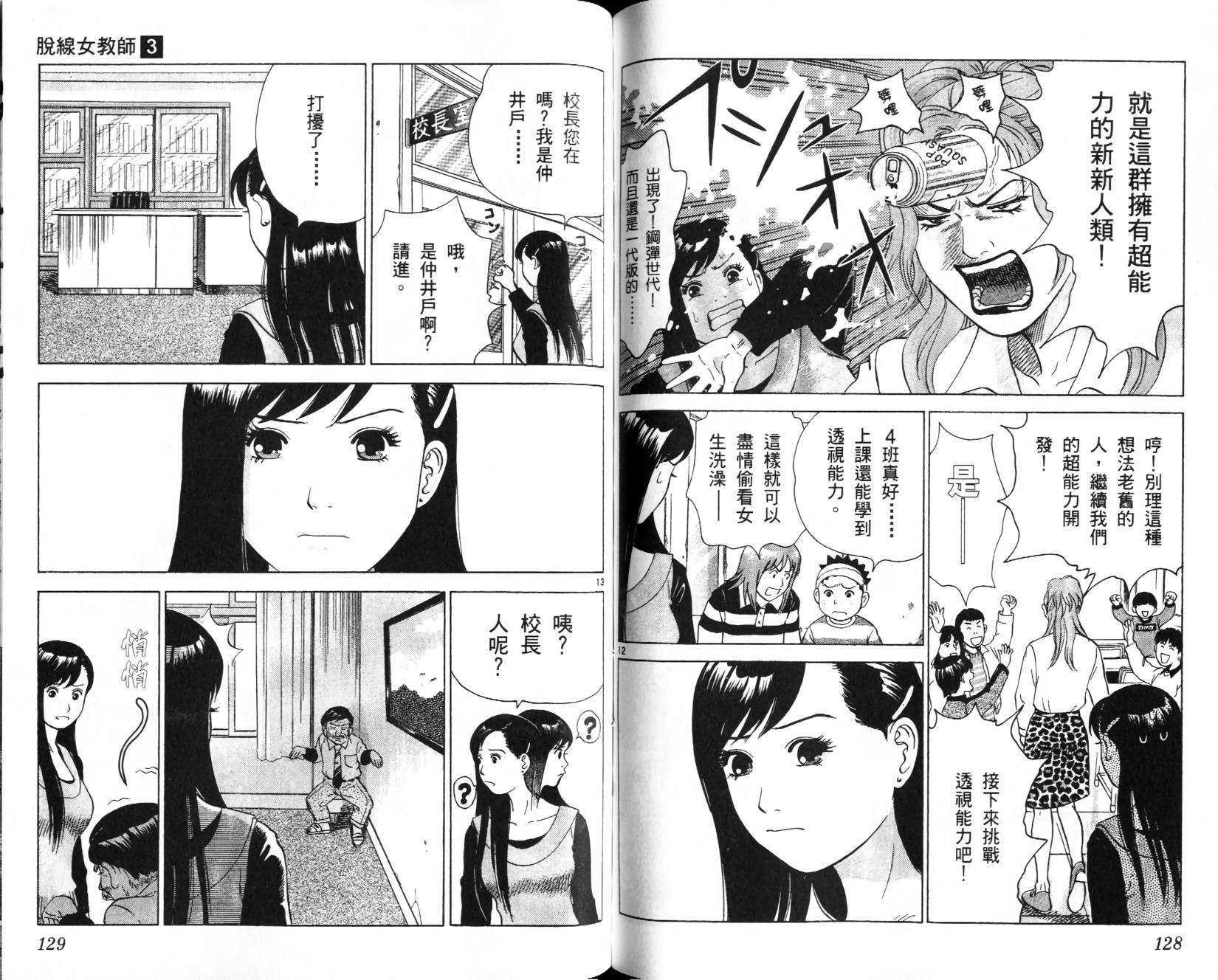 第62页
