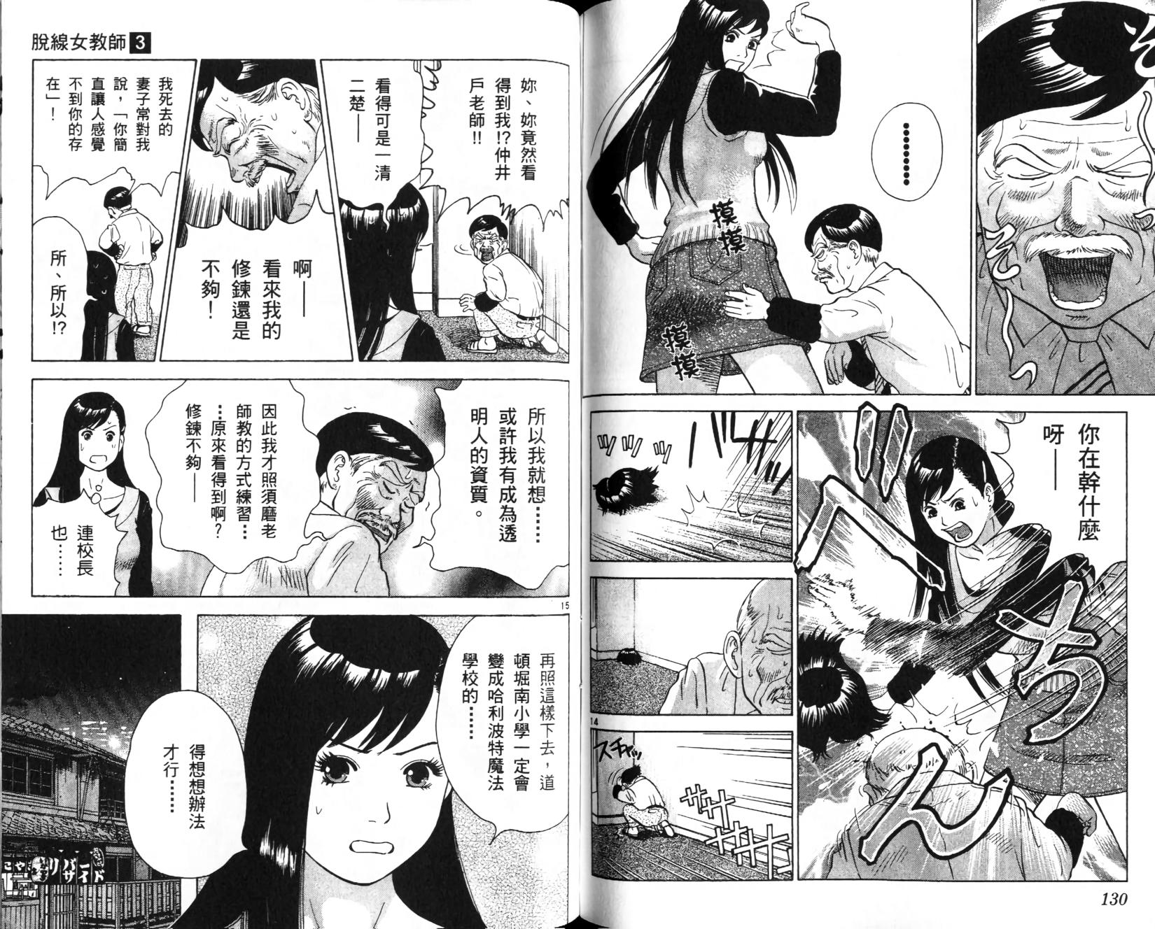 第63页