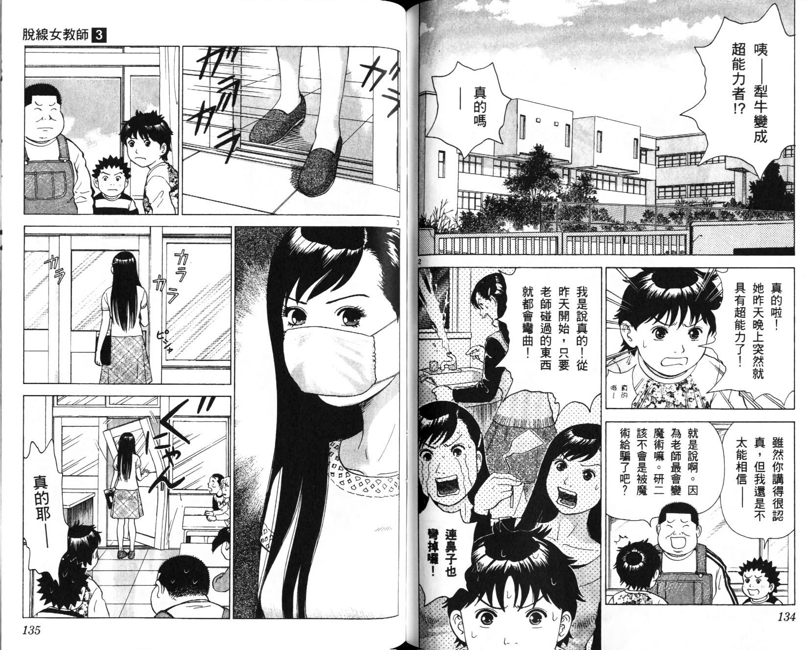 第65页