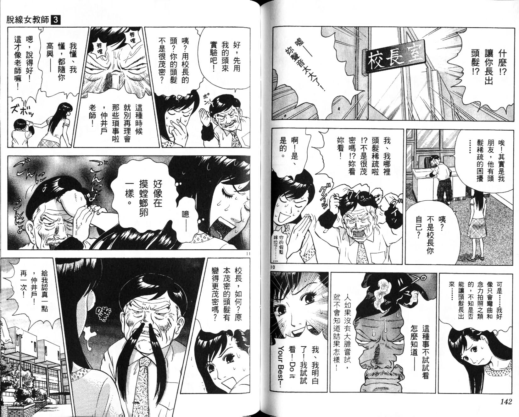 第69页