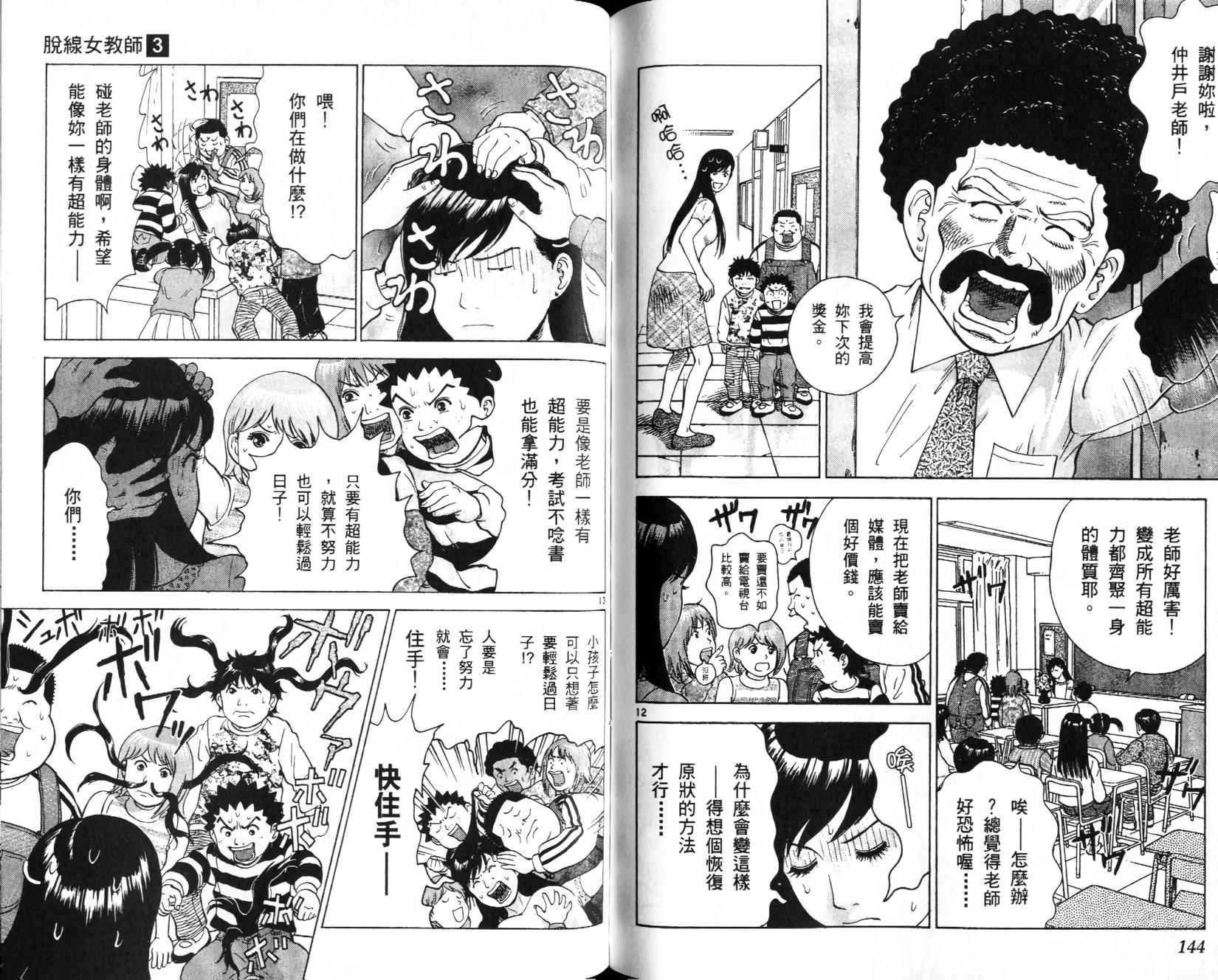 第70页