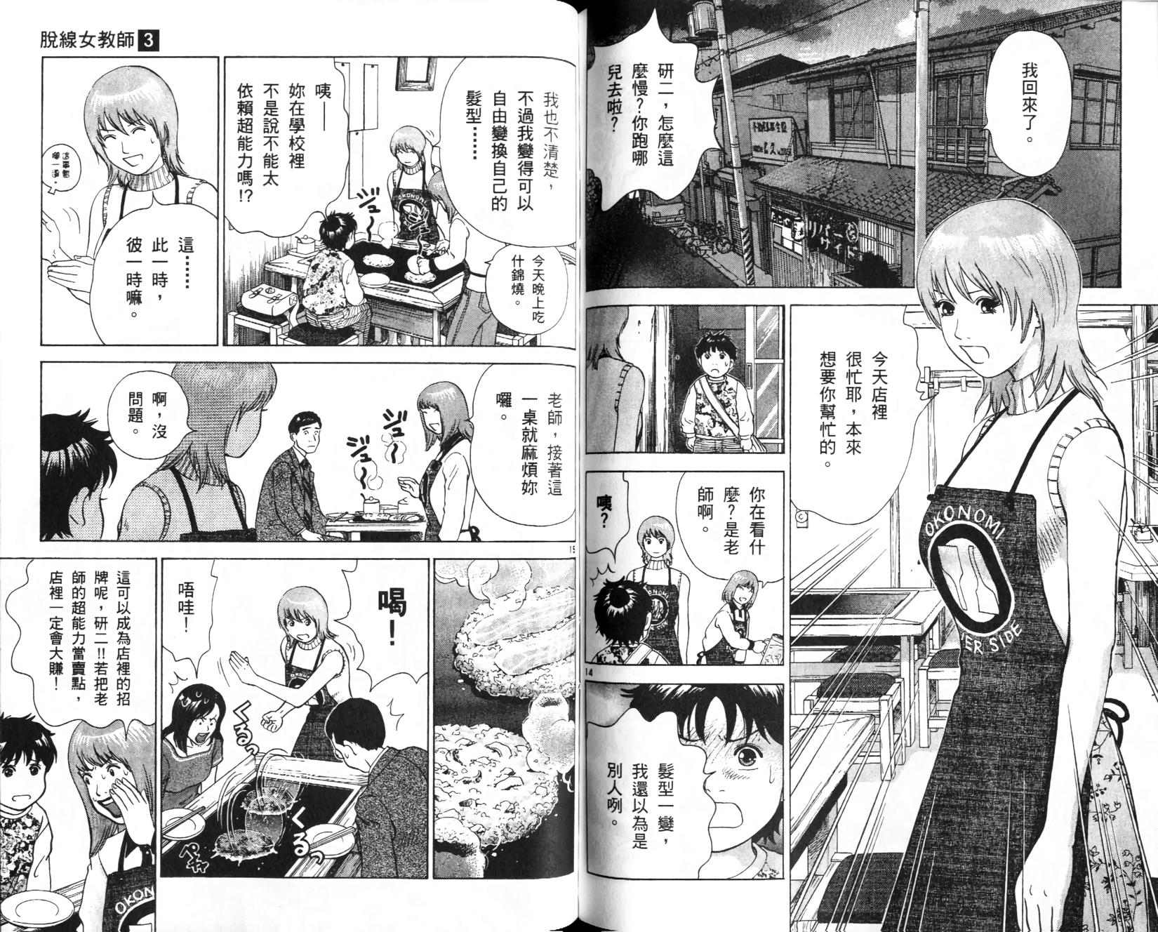 第71页