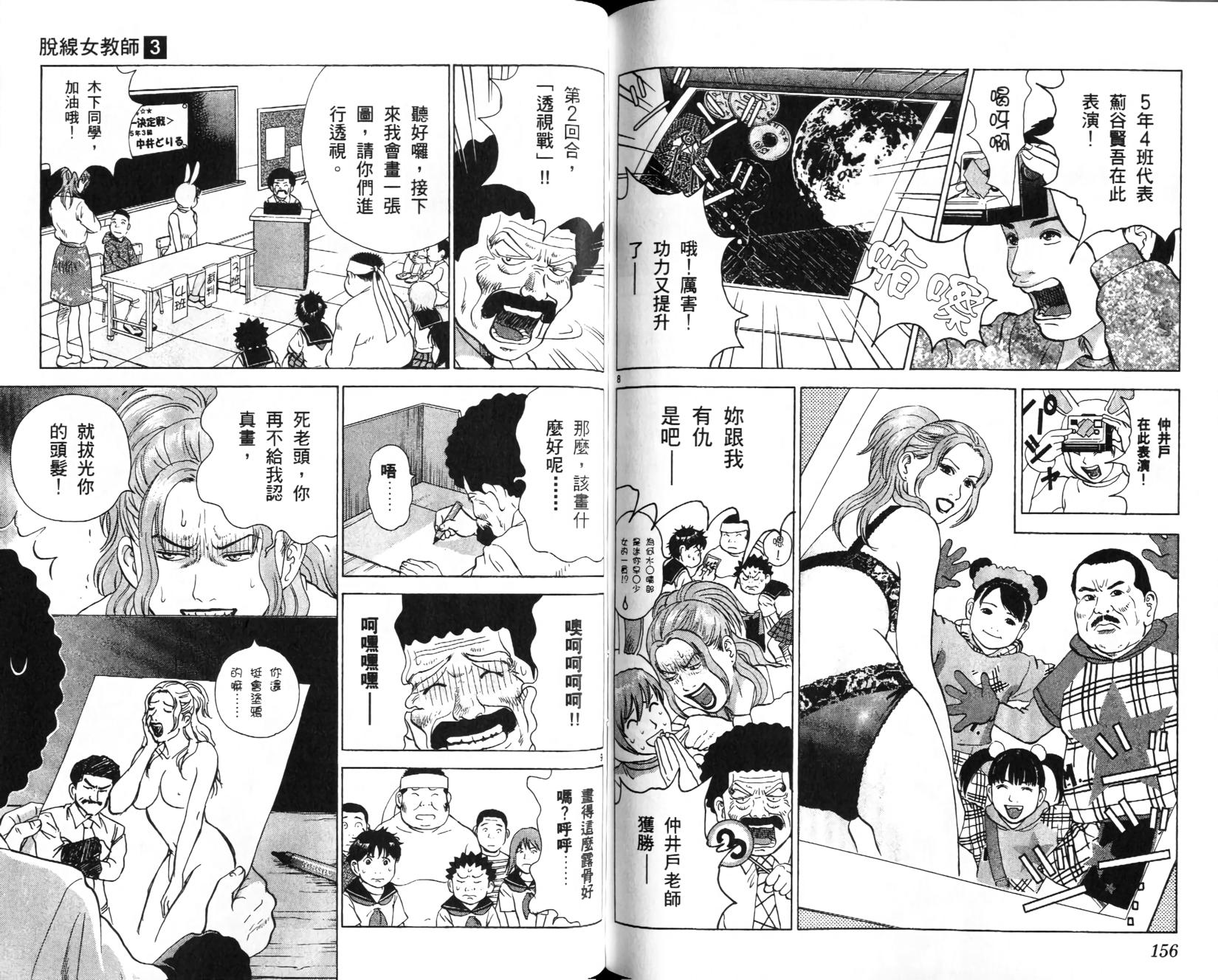 第76页