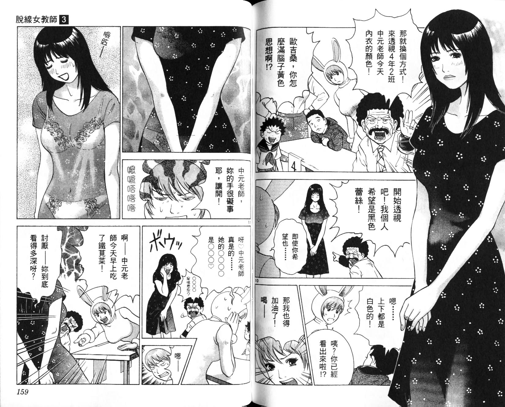 第77页