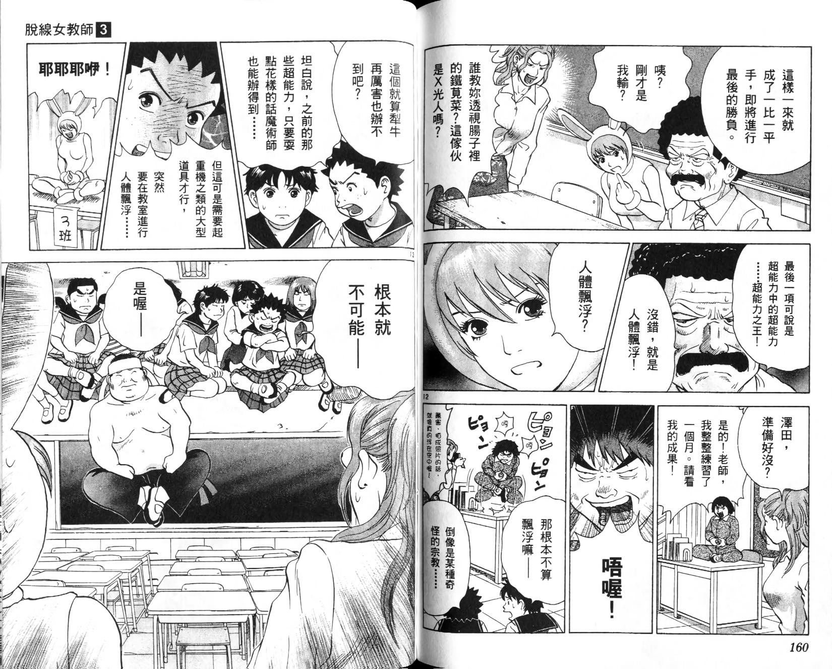 第78页