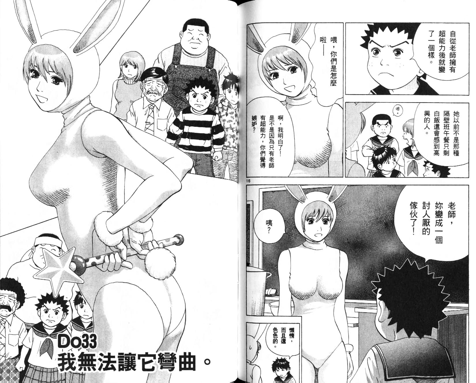 第80页