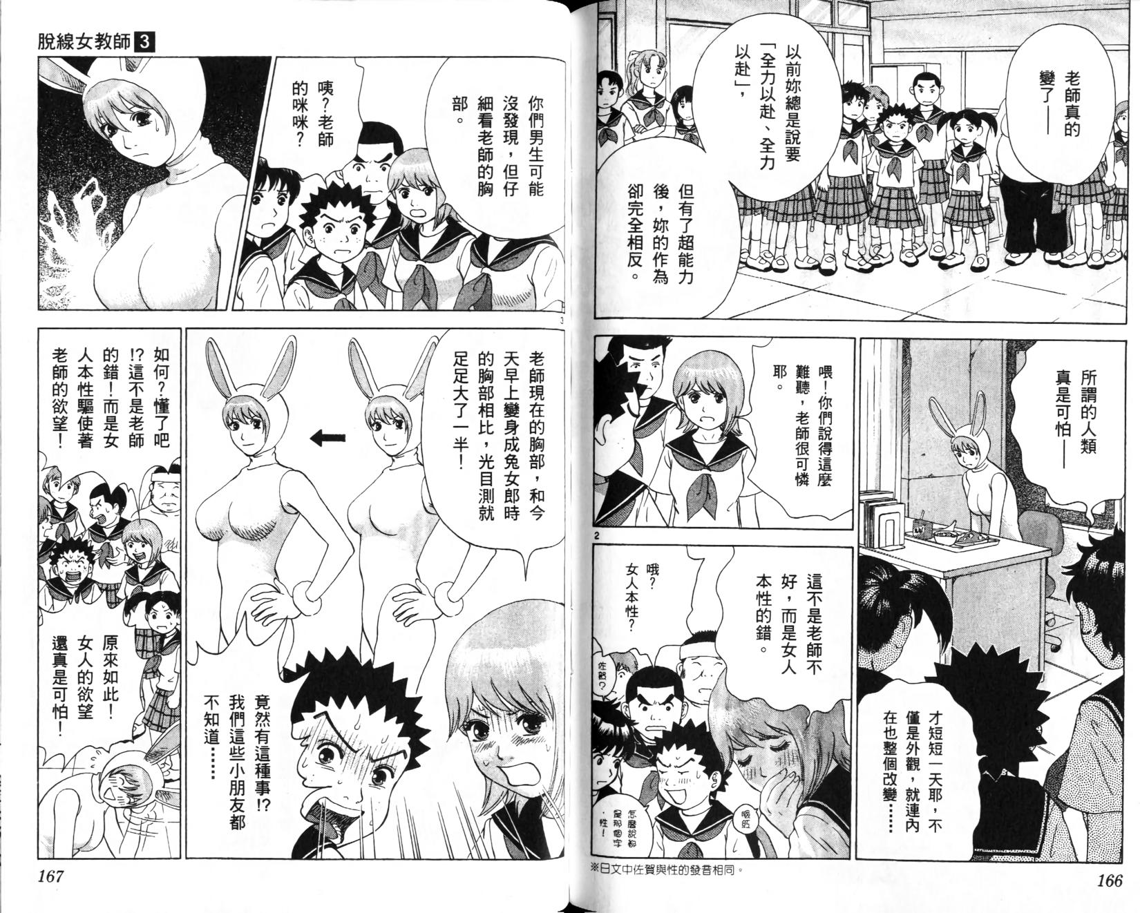 第81页