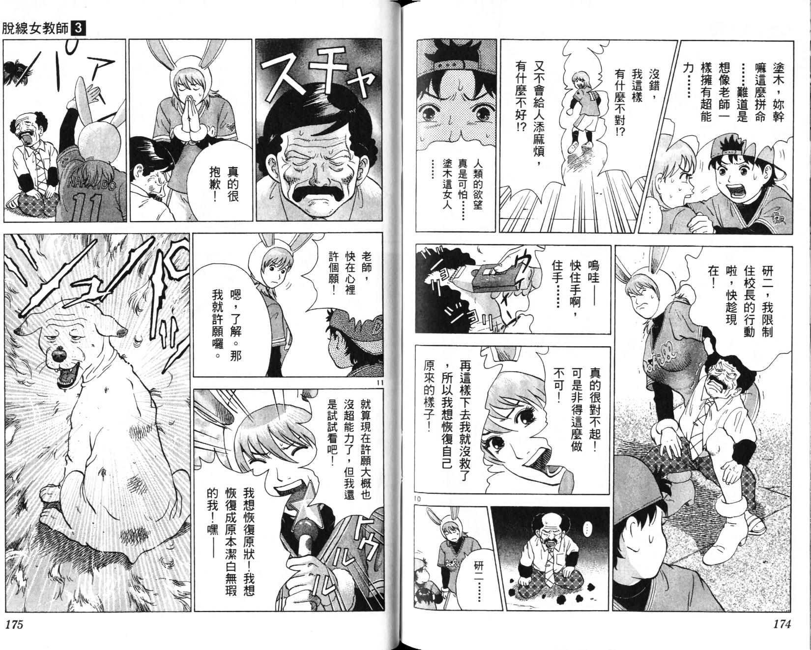 第85页