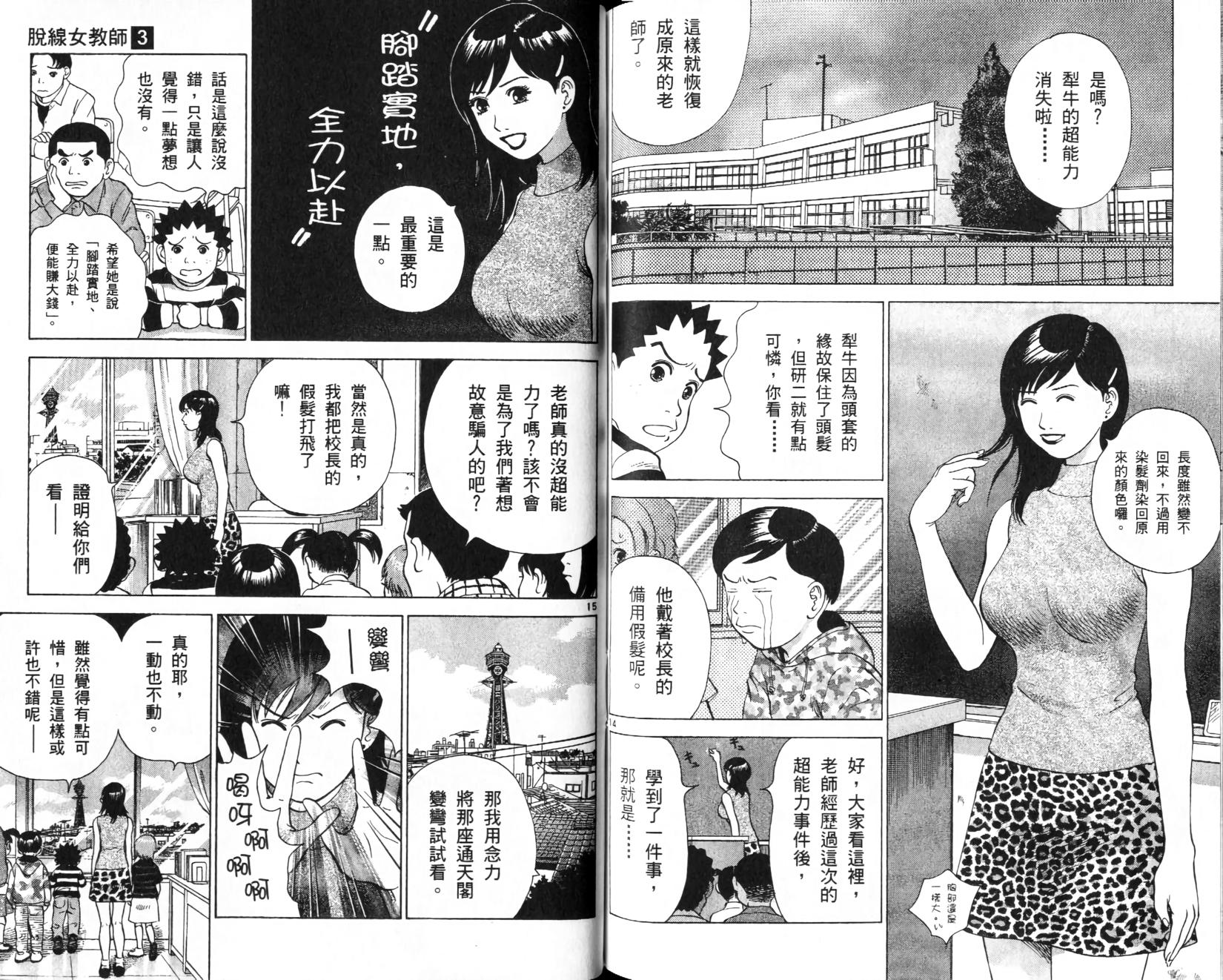 第87页