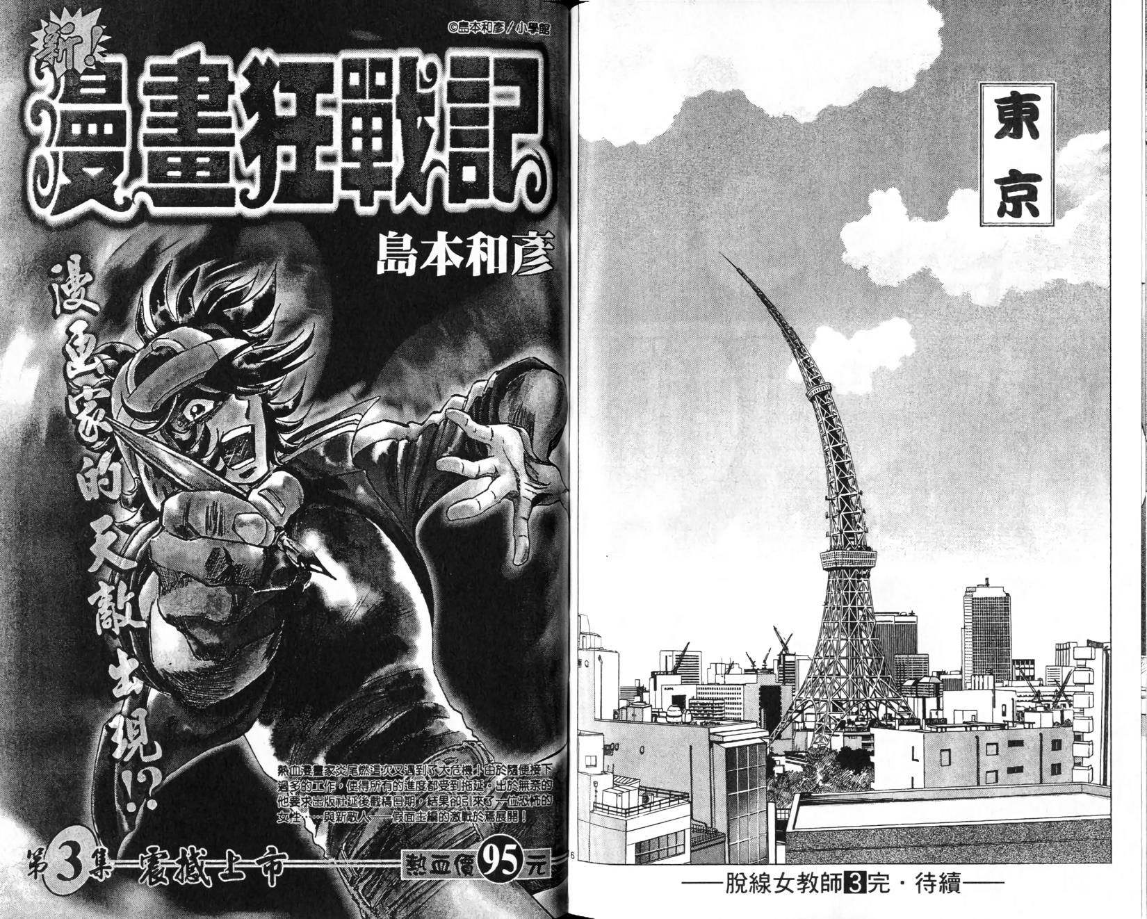 第88页