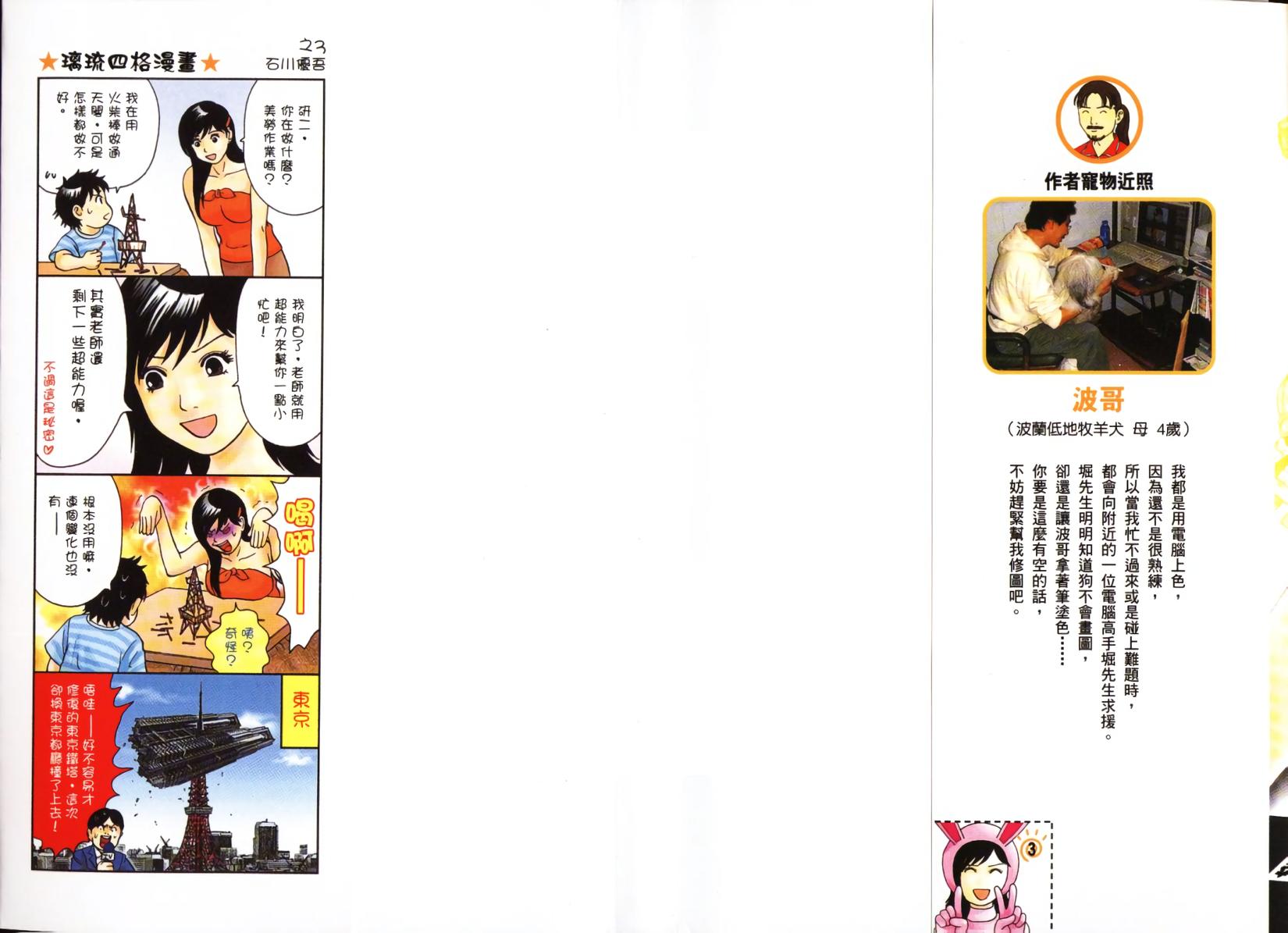 第90页