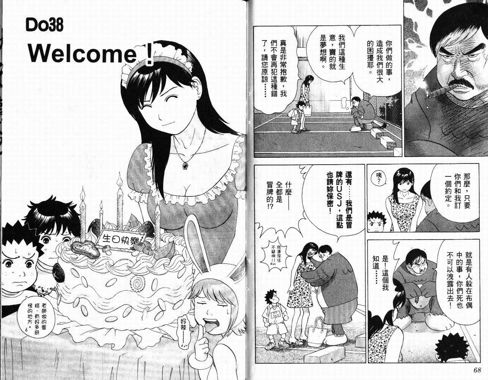 第32页