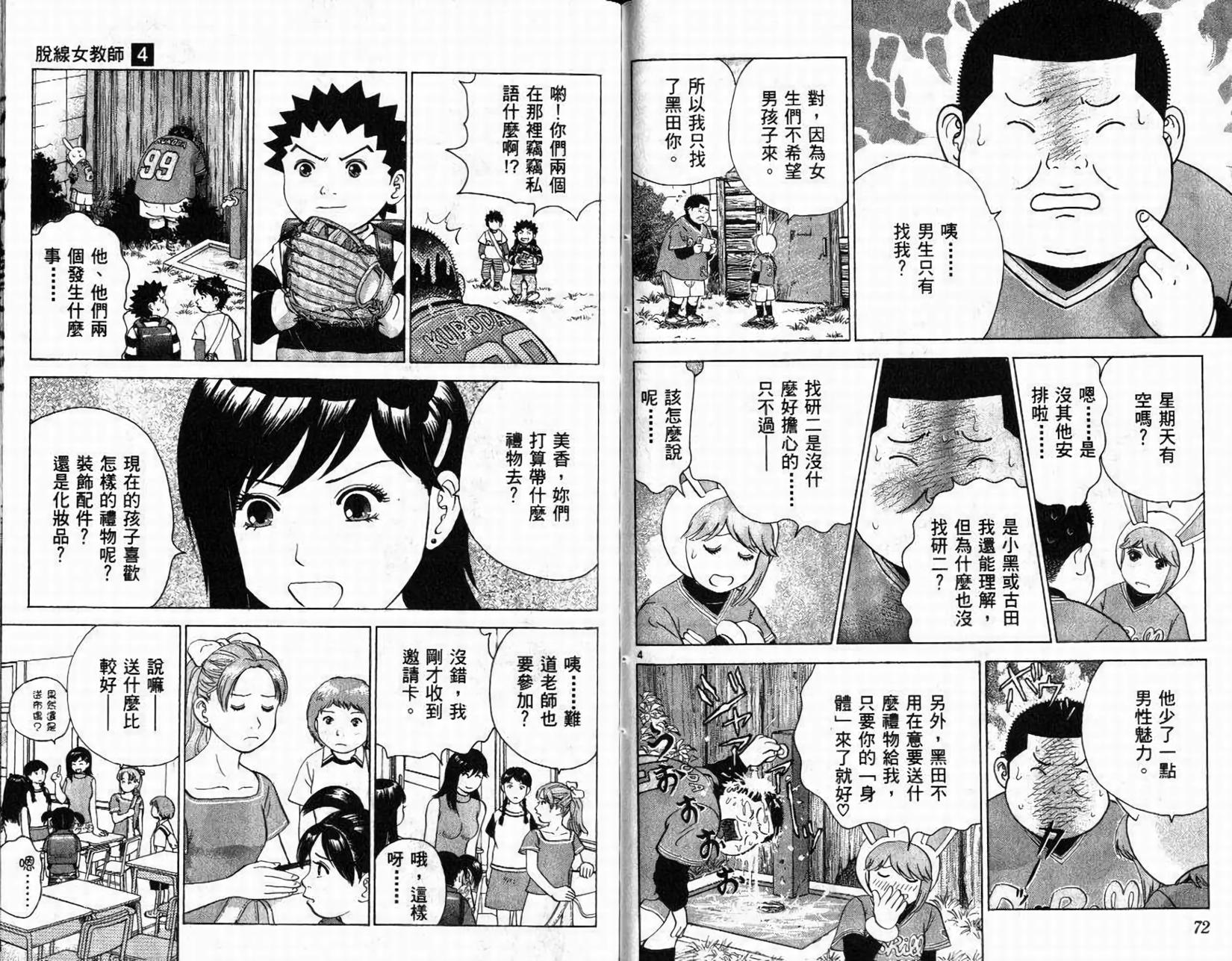 第34页