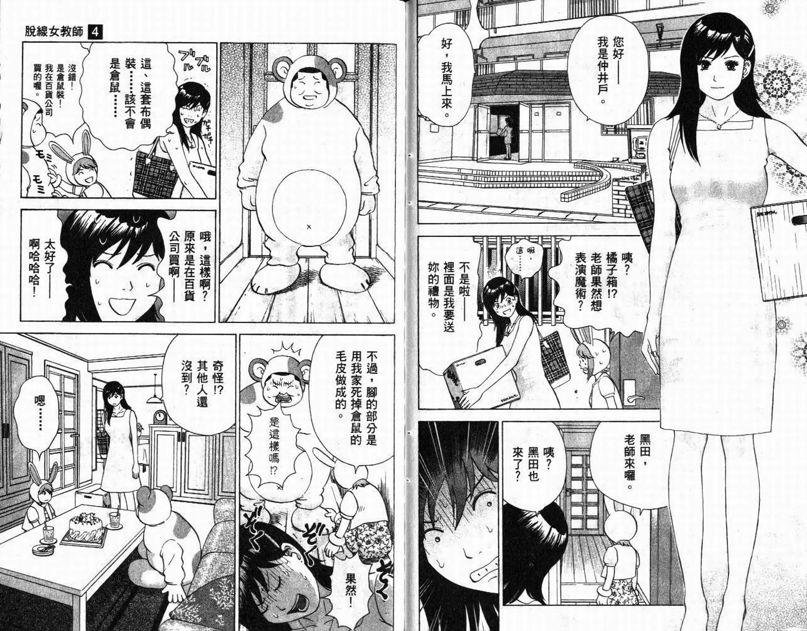 第35页