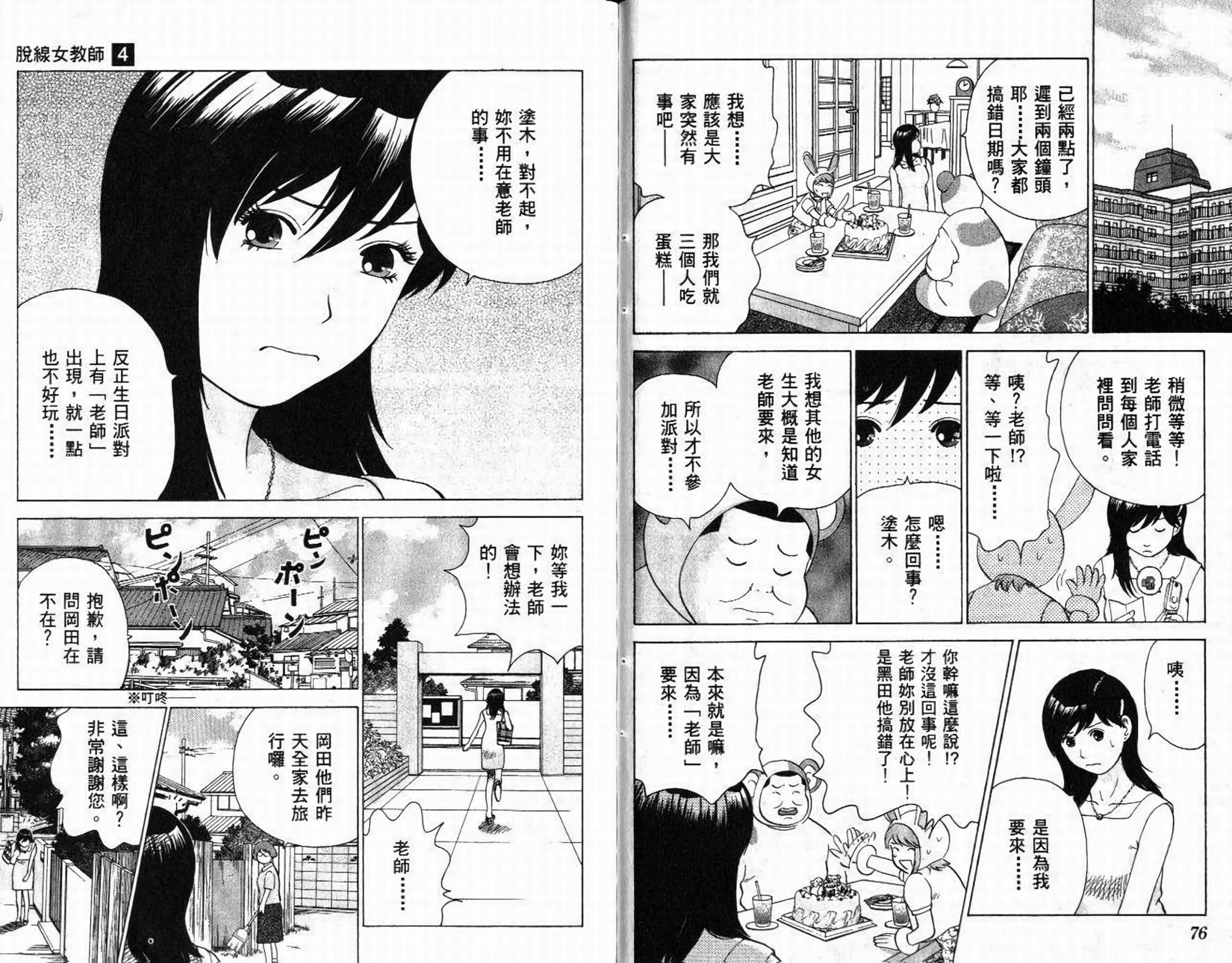 第36页