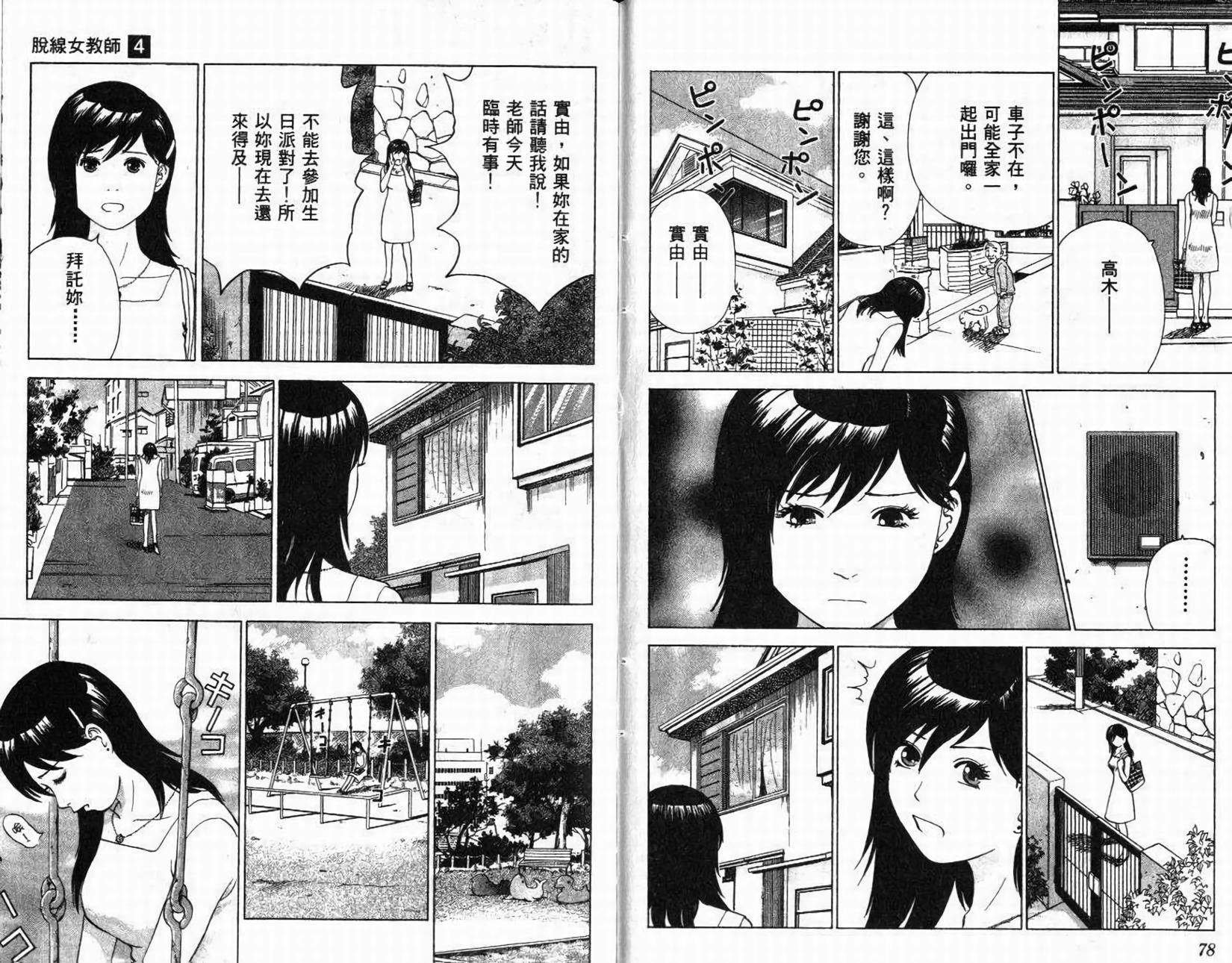 第37页