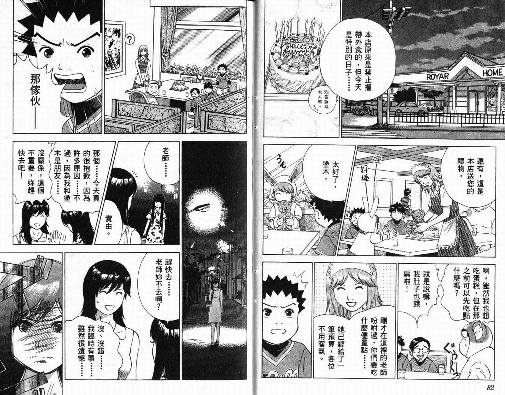 第39页