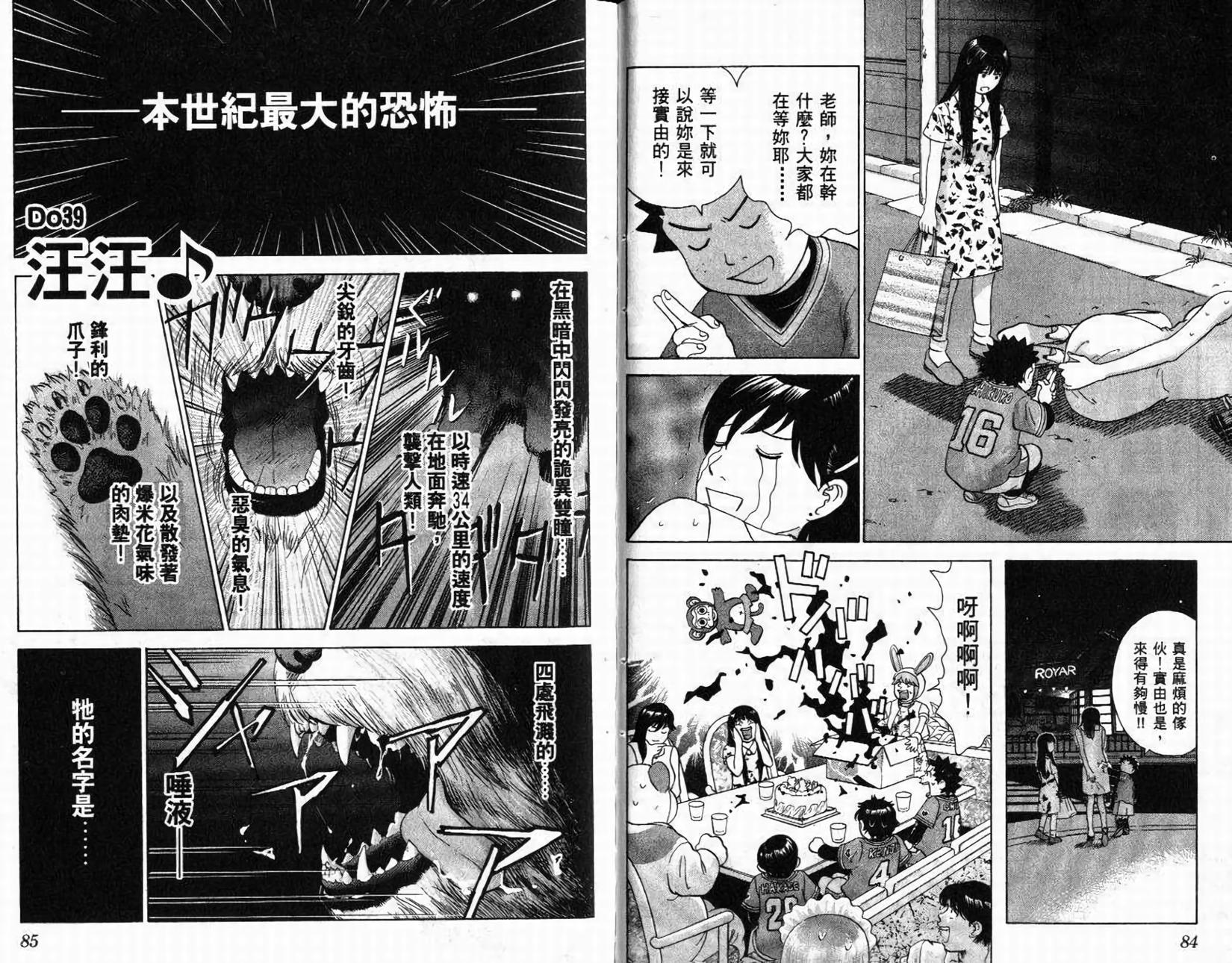 第40页