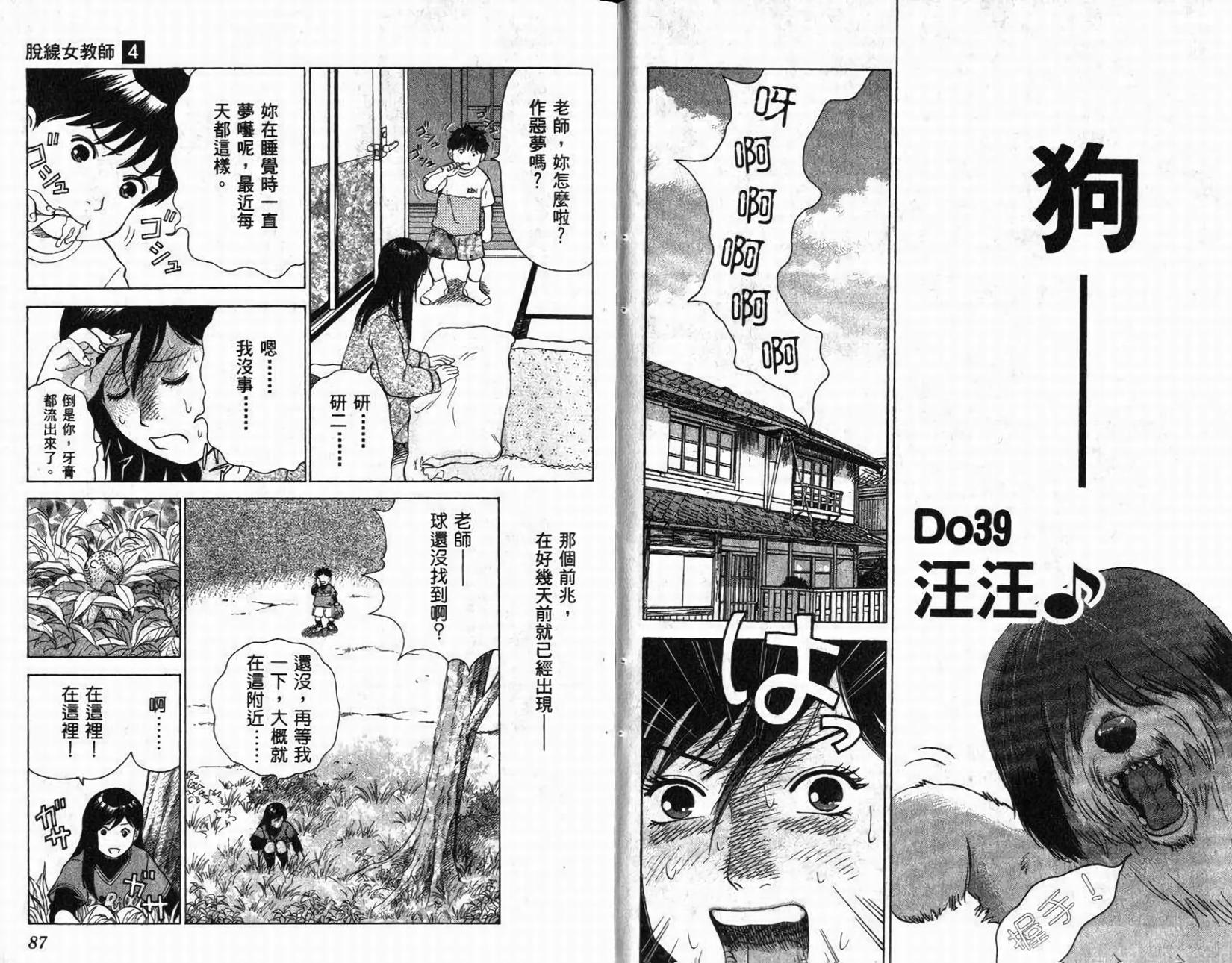 第41页