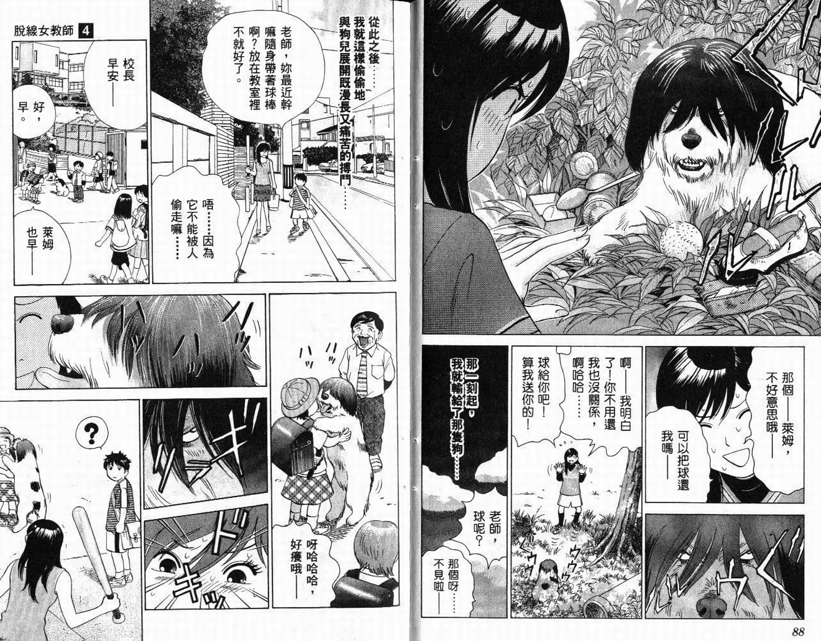 第42页