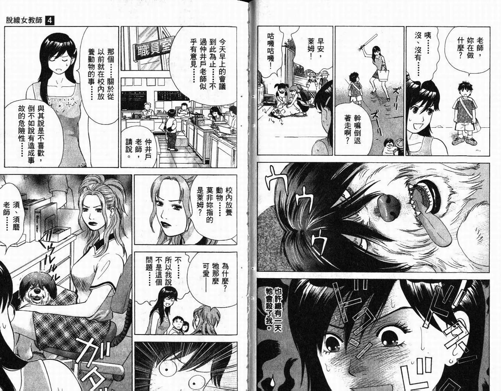 第43页