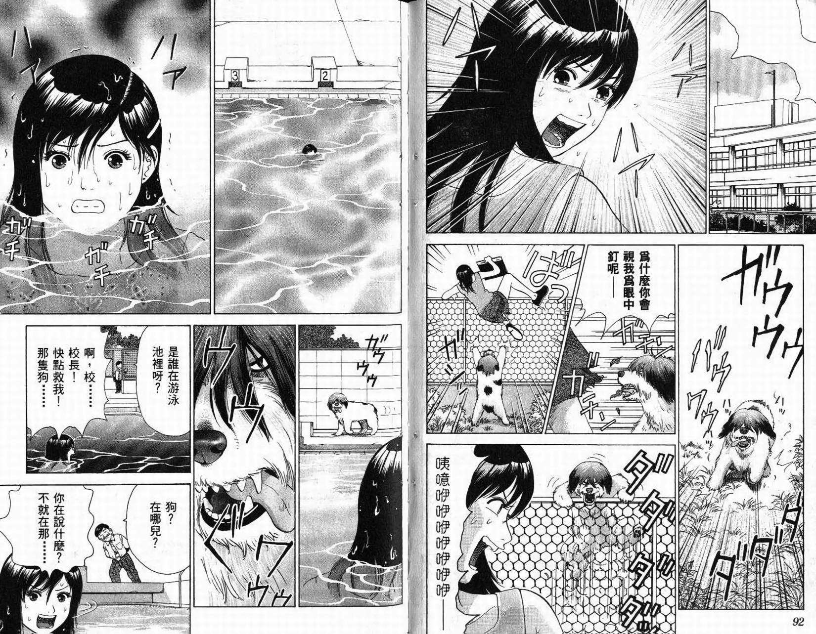 第44页