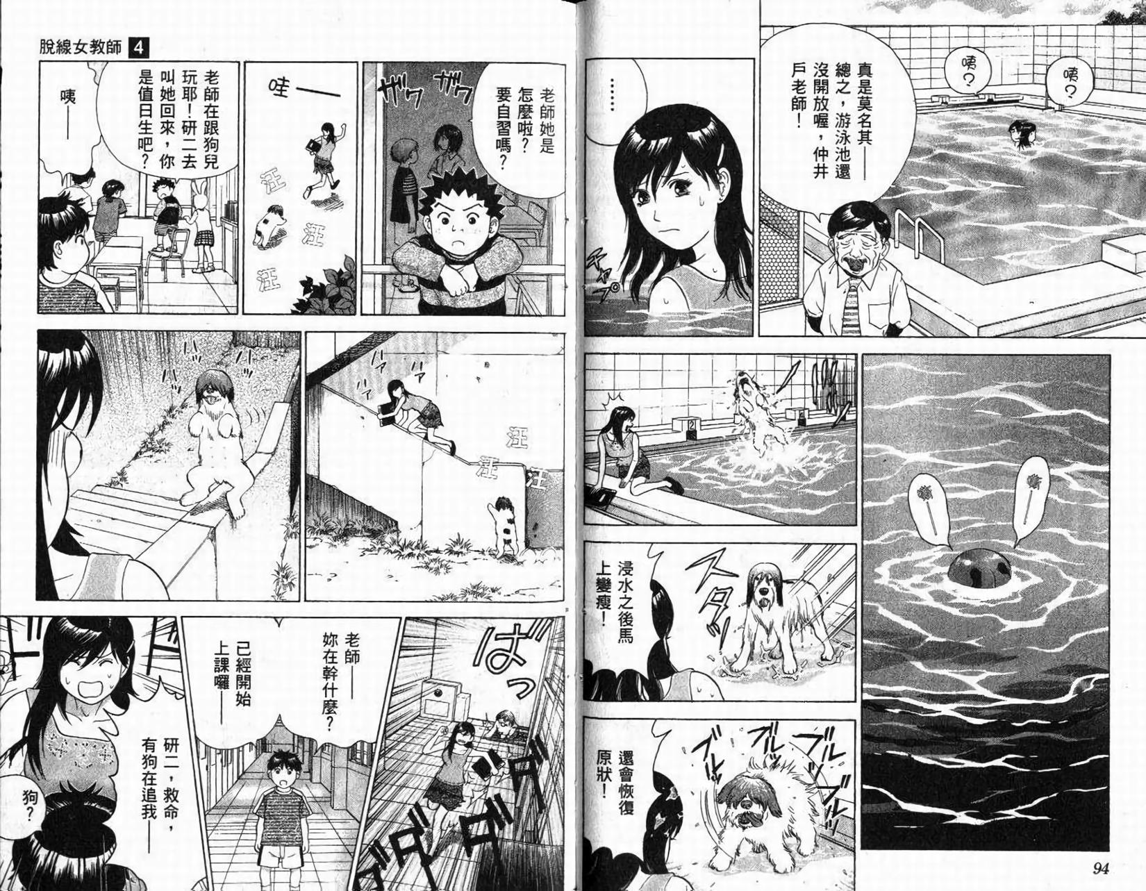 第45页