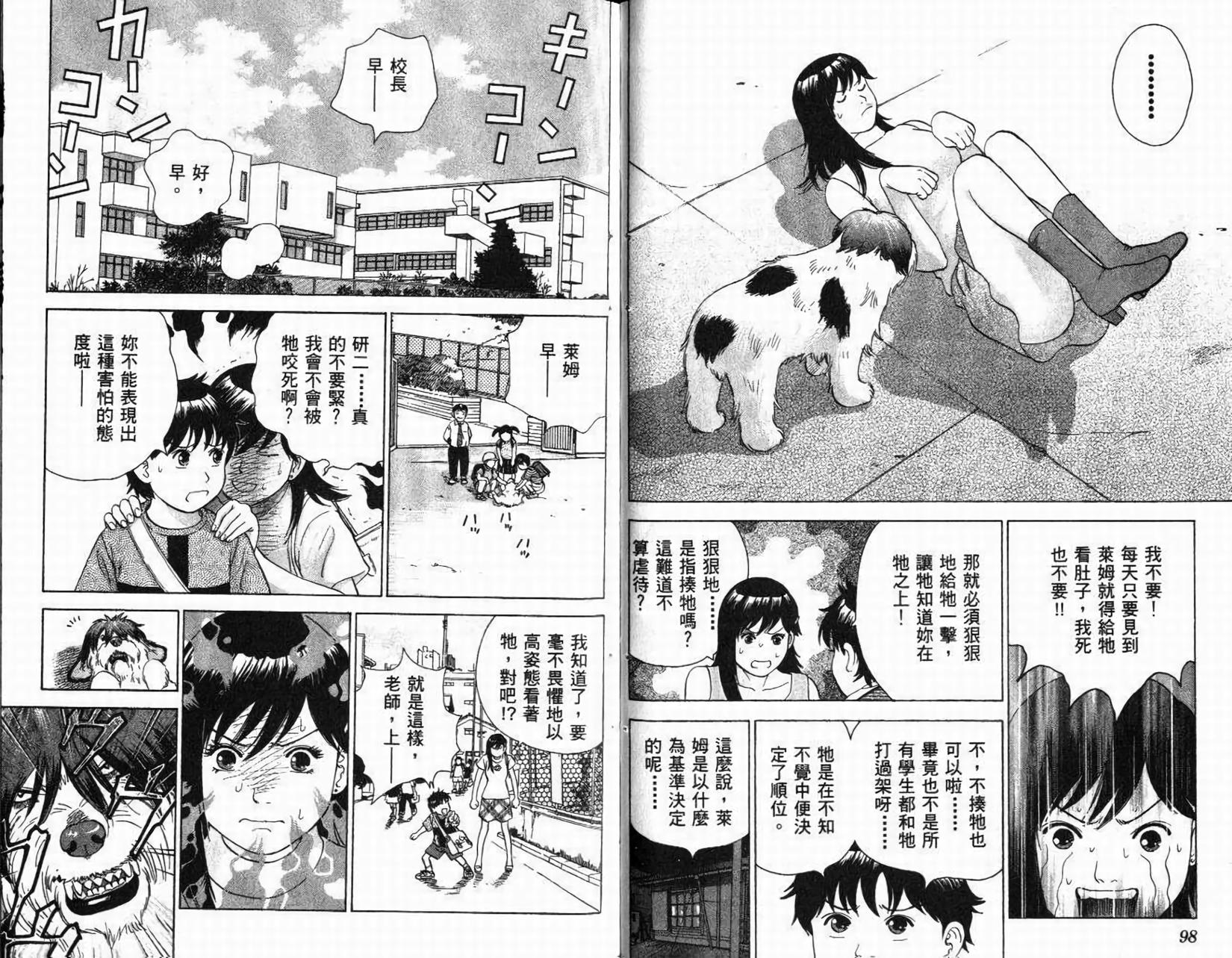 第47页