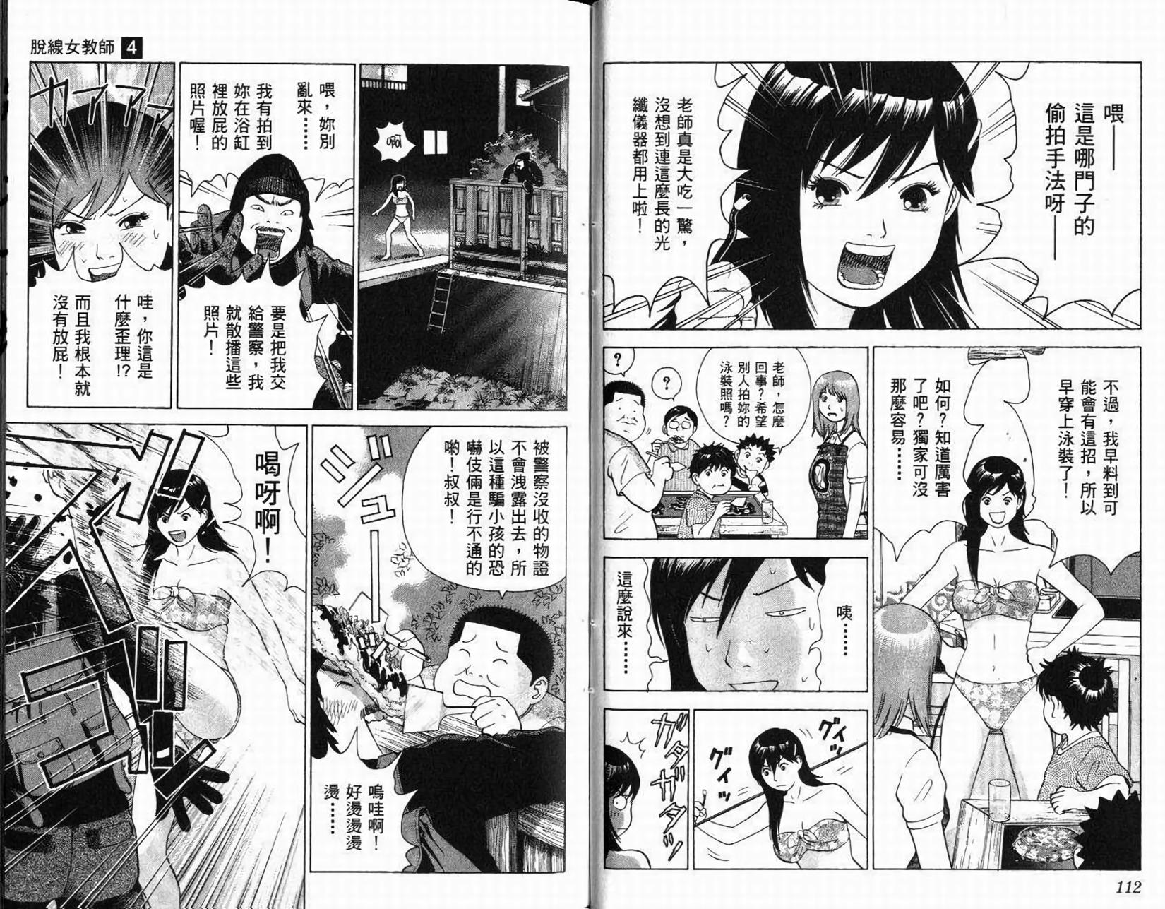 第54页