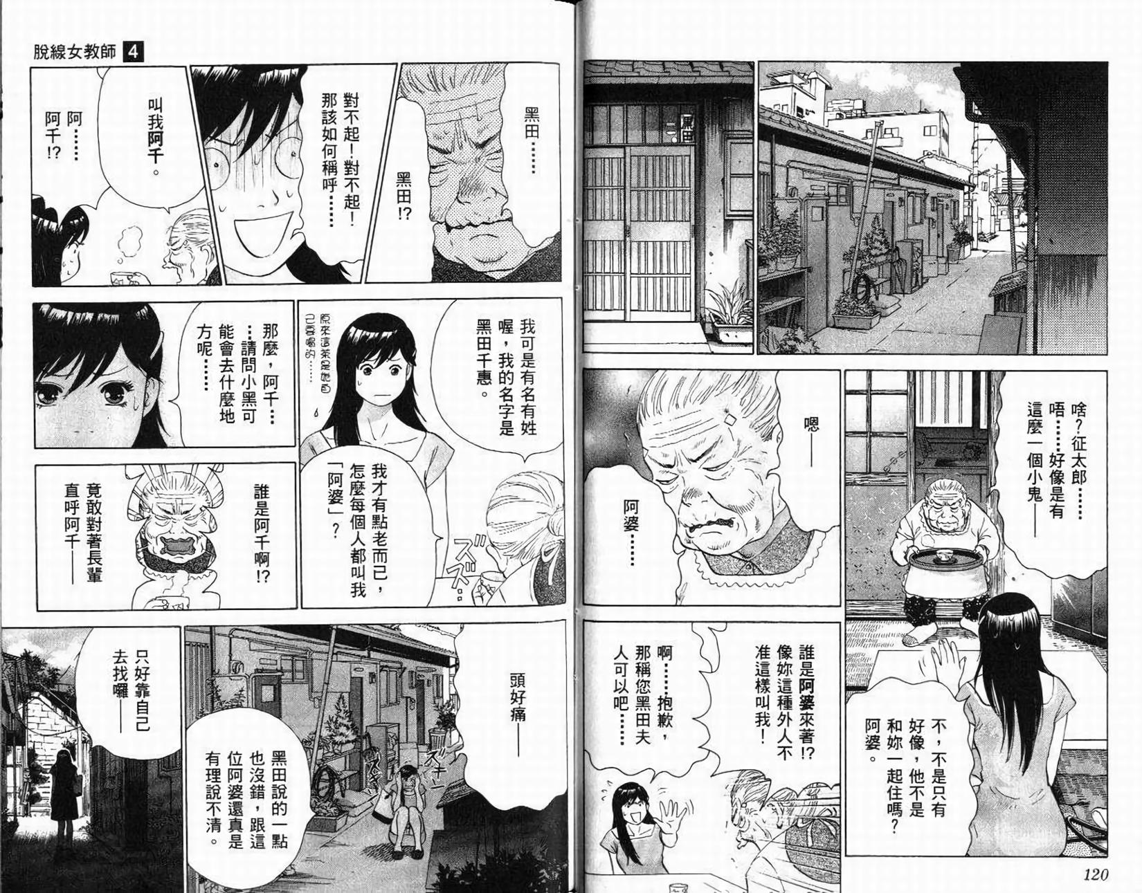 第58页