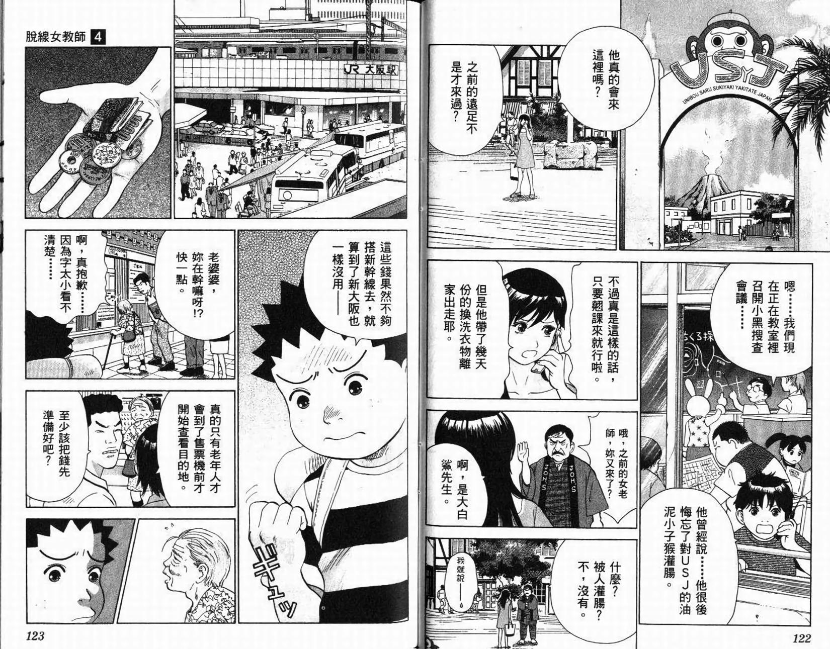 第59页