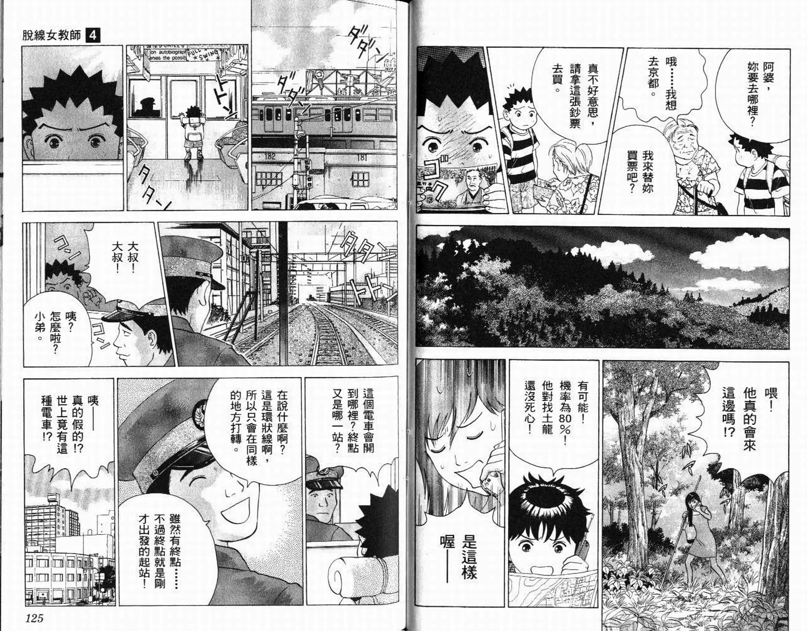 第60页