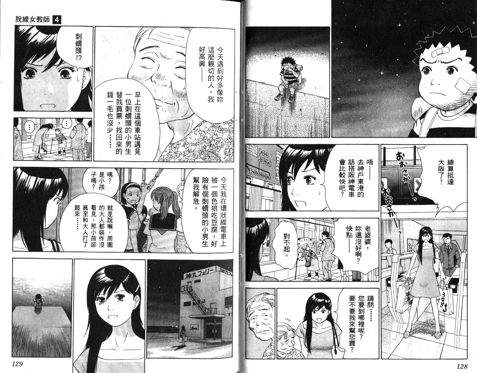第62页