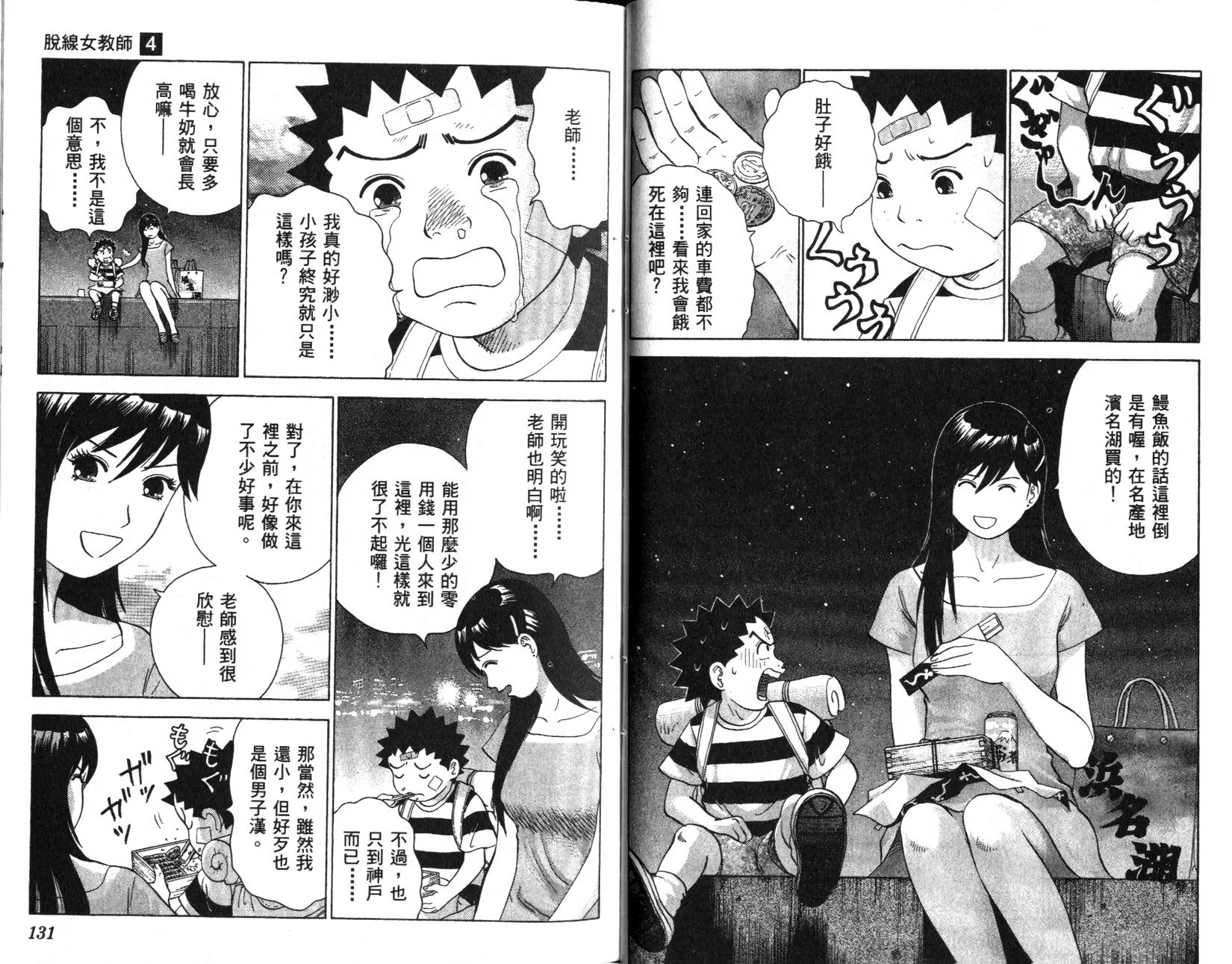 第63页