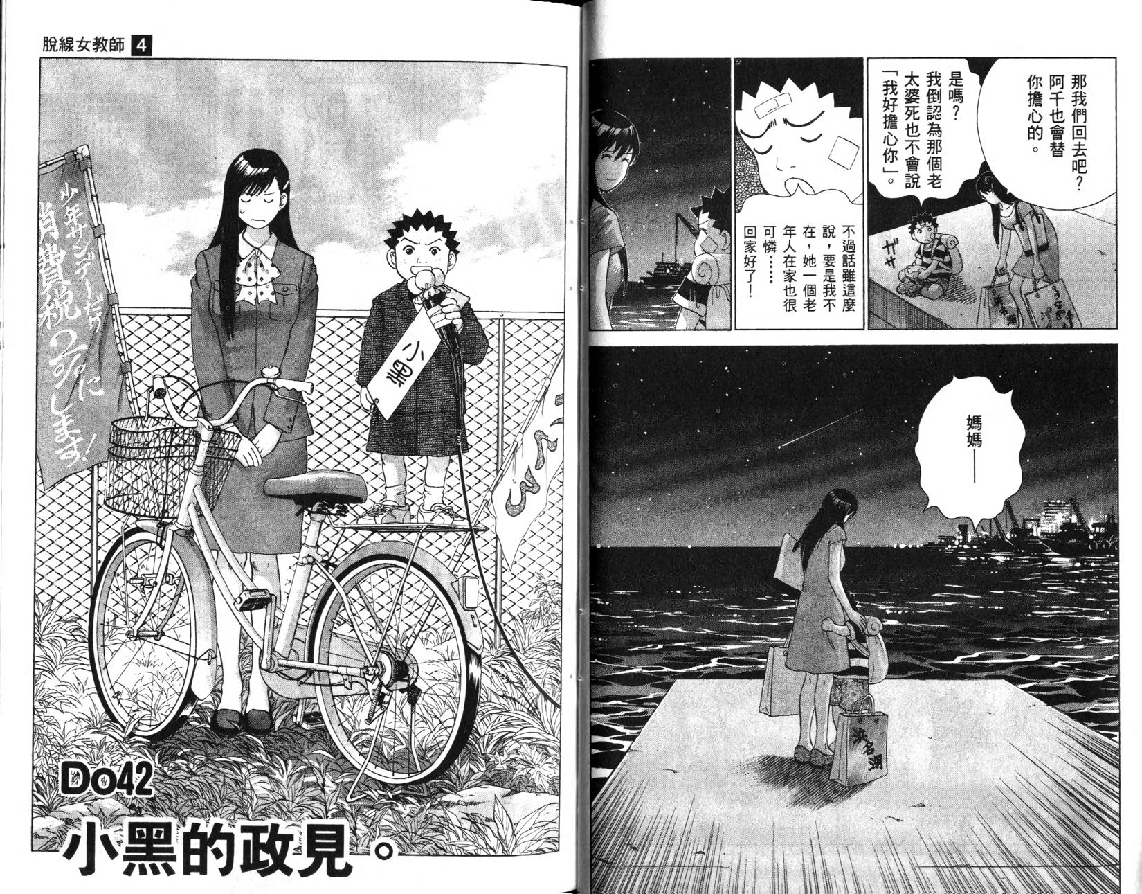 第64页