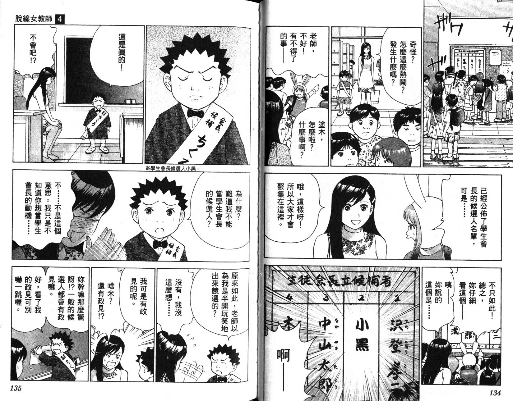 第65页