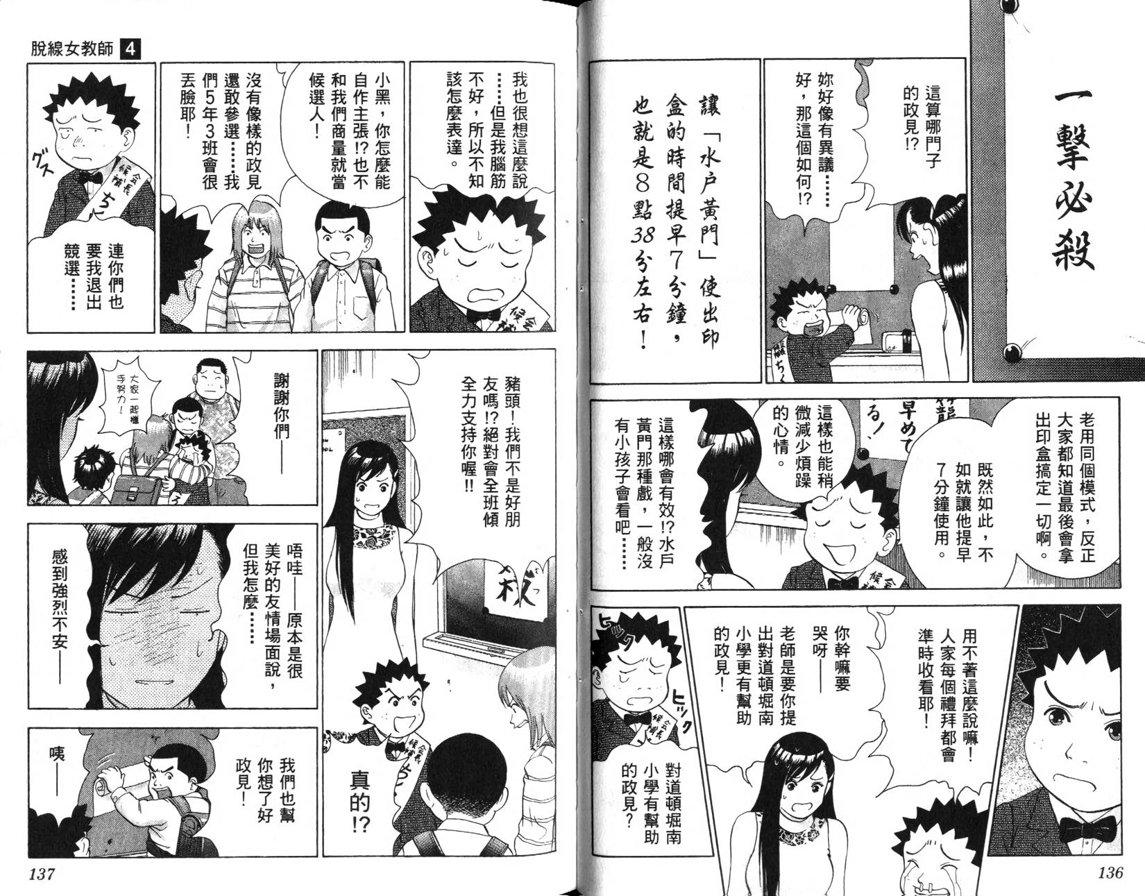 第66页
