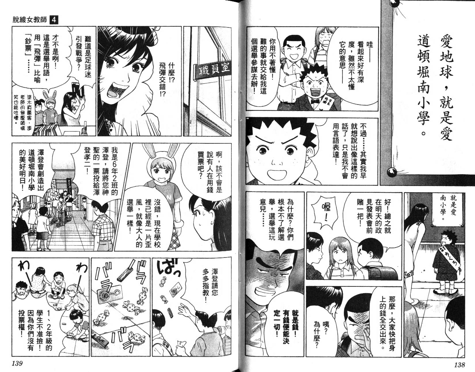 第67页