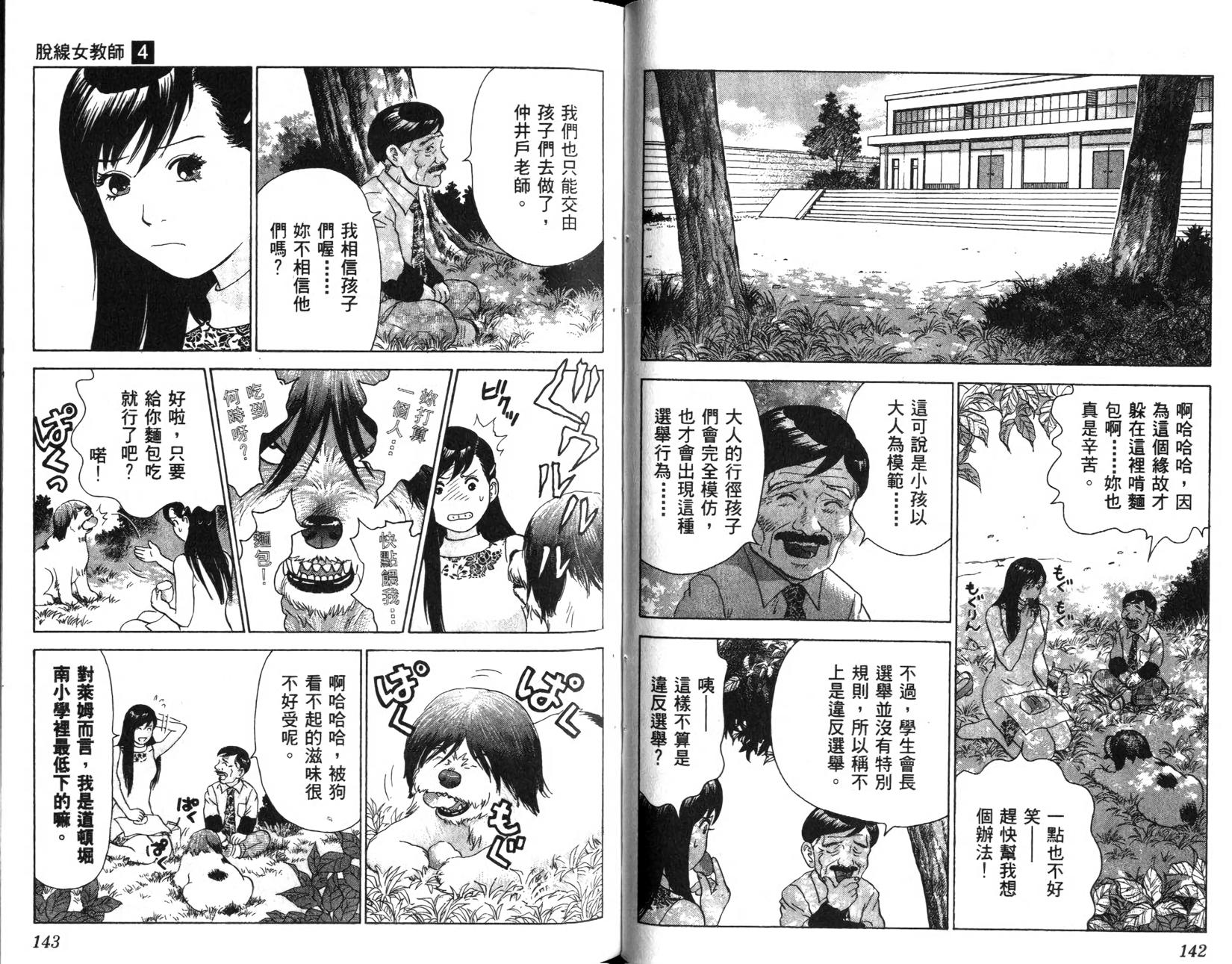 第69页