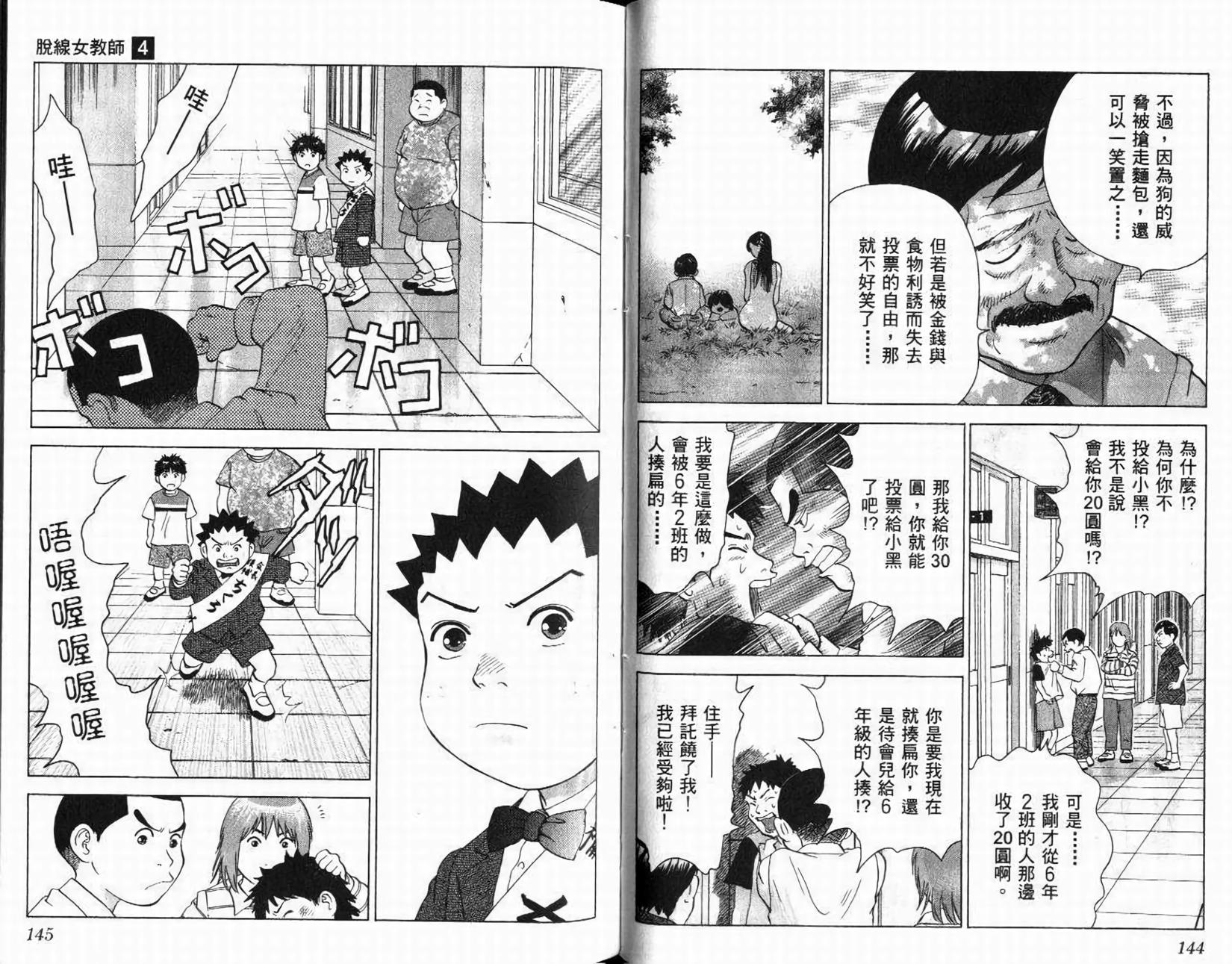 第70页