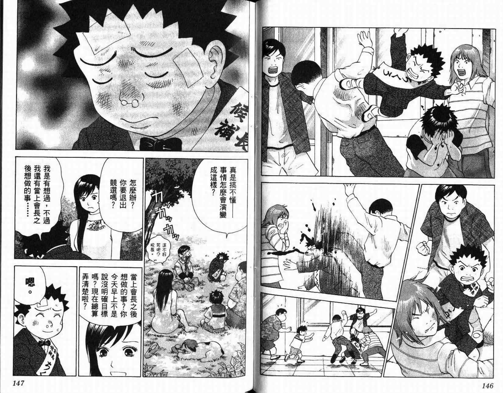 第71页
