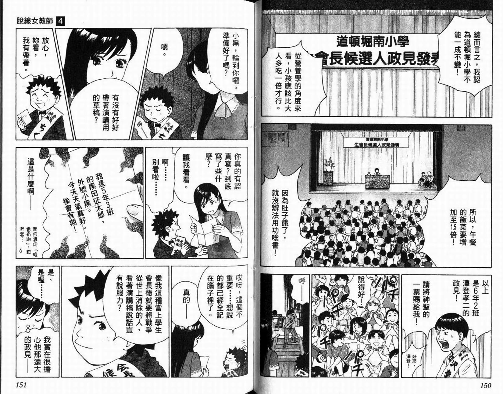 第73页